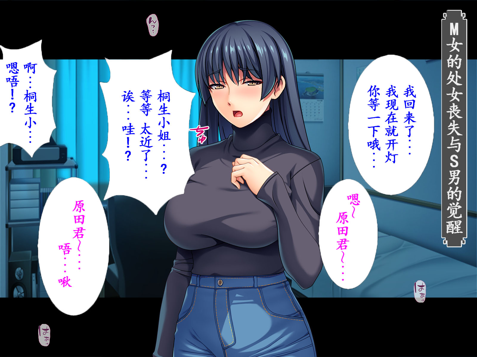 [TGA (Sakura Romako)] Chakui Play wa Osuki desu ka? [Chinese] - Page 13