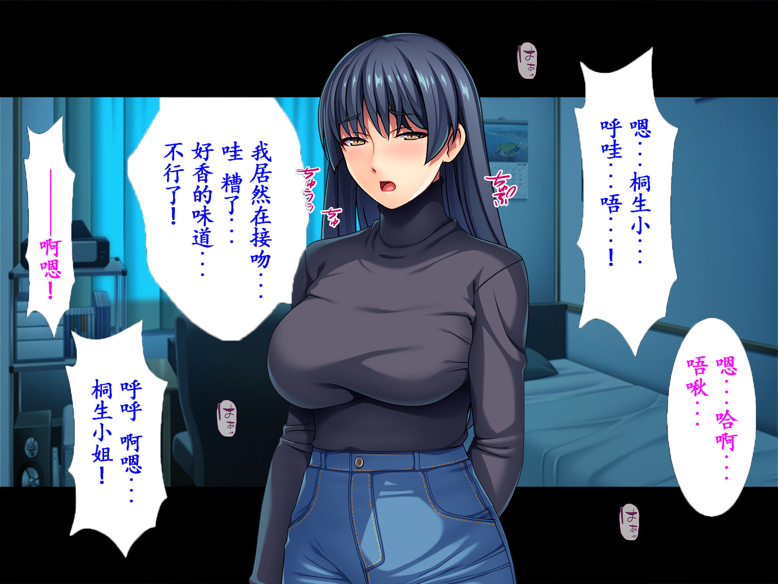 [TGA (Sakura Romako)] Chakui Play wa Osuki desu ka? [Chinese] - Page 14