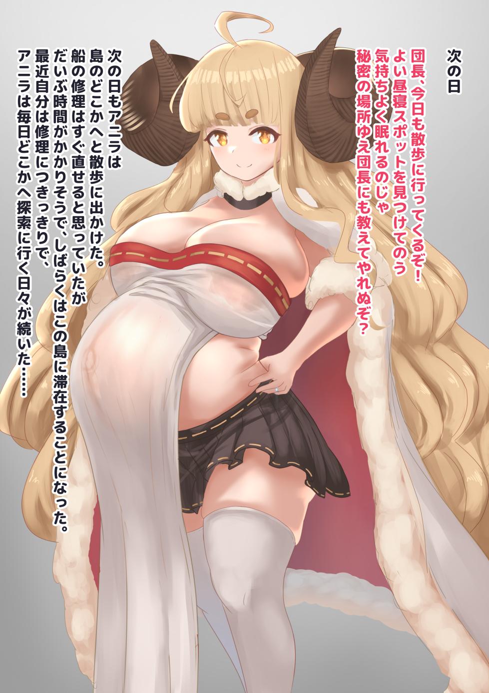 [1ドット右にずらしてください] 新妻の守護神は蟲と結婚し、バフ支援しながら腹の中身を退治する - Page 6