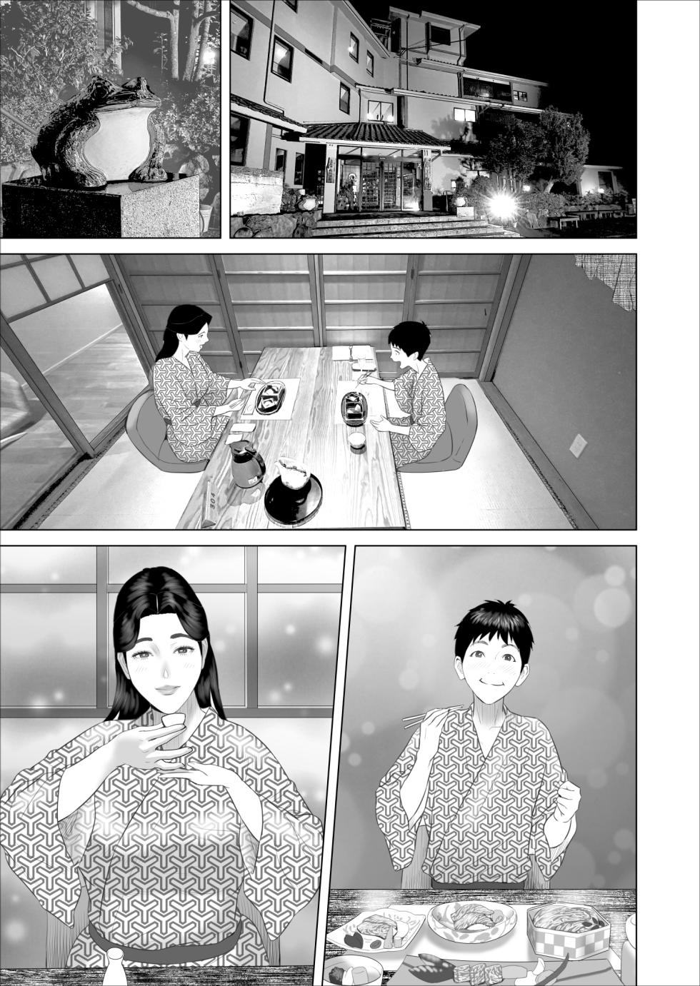 [Hy-dou (Hyji)] Boku ga Okaa-san to Konna Koto ni Nacchau Hanashi 11 Owari Hen  | История о том, как я решил сделать это вместе с мамой 11 Конец [Russian] [LegOsi] - Page 3