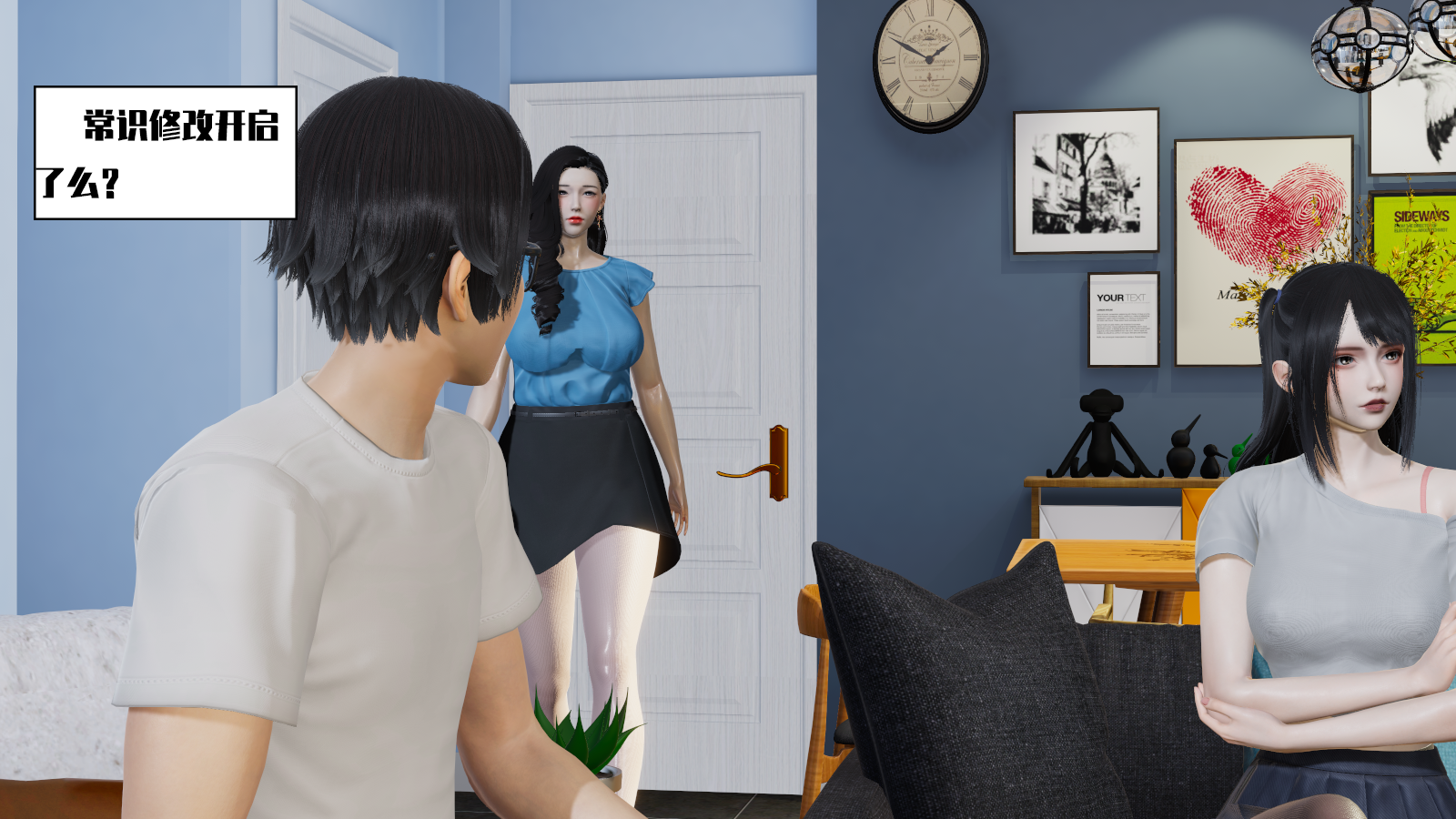 超能手表3 常识修改 短 - Page 2