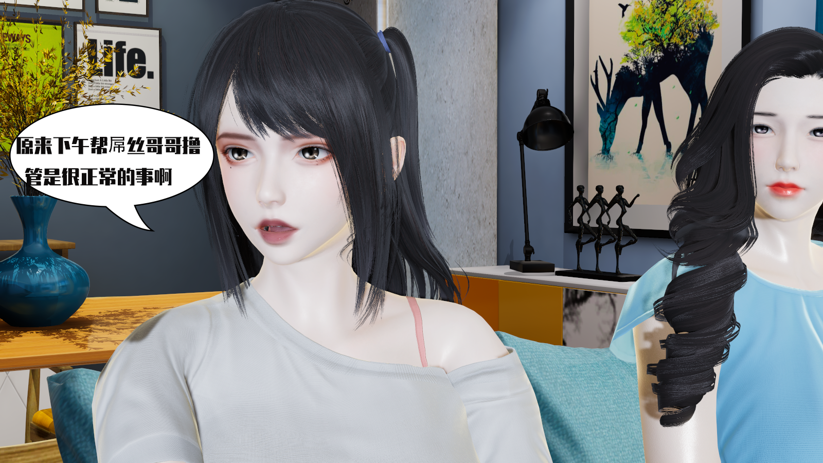 超能手表3 常识修改 短 - Page 6