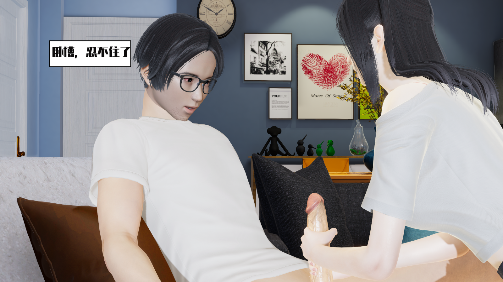 超能手表3 常识修改 短 - Page 15