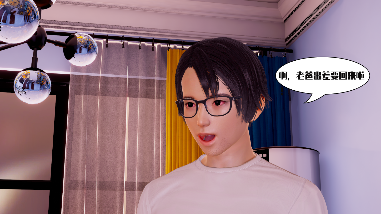 超能手表3 常识修改 短 - Page 29