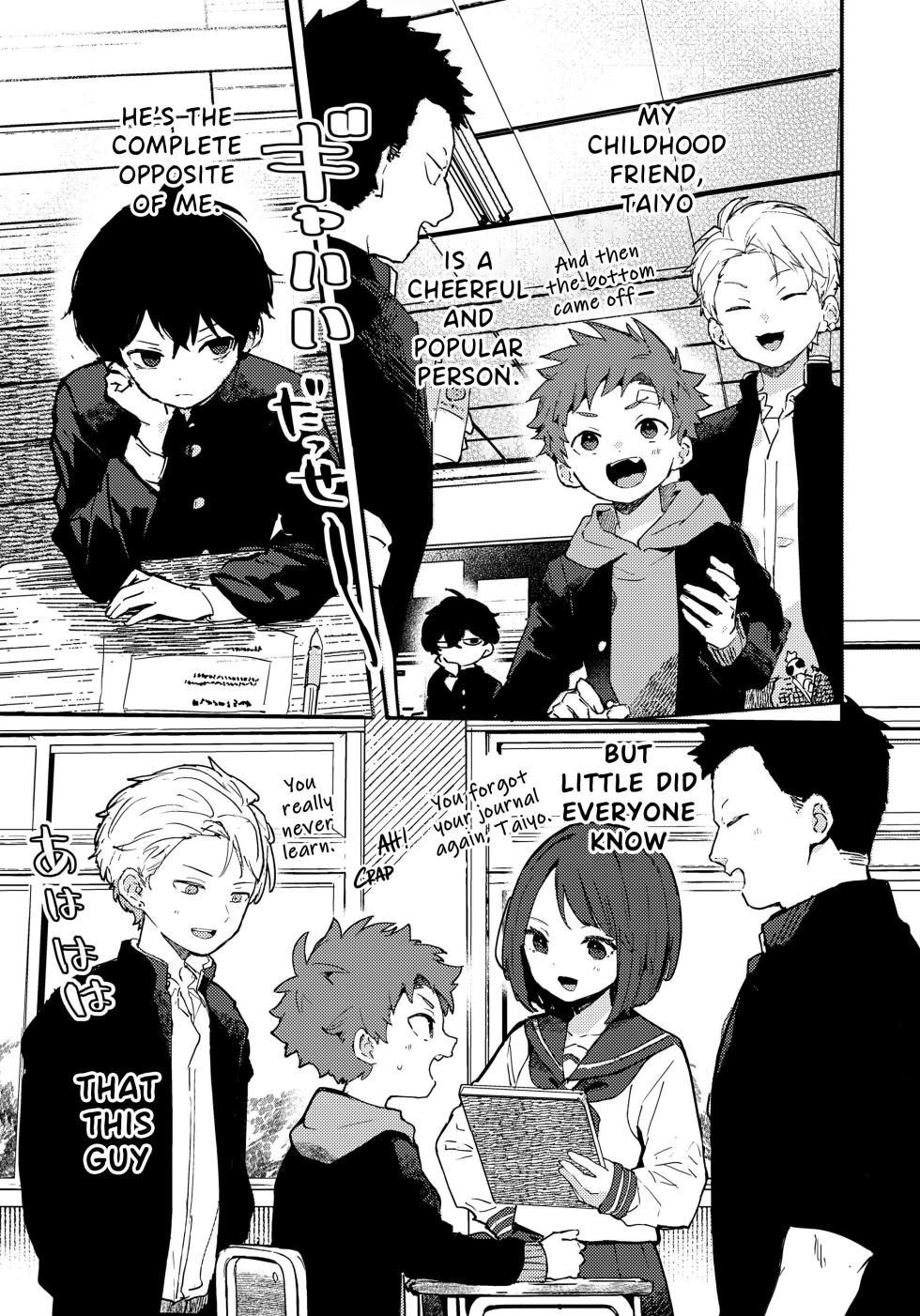 (JKet 7) [bouya-san (baby stick)] The Moon and the sun [Eng] - Page 4