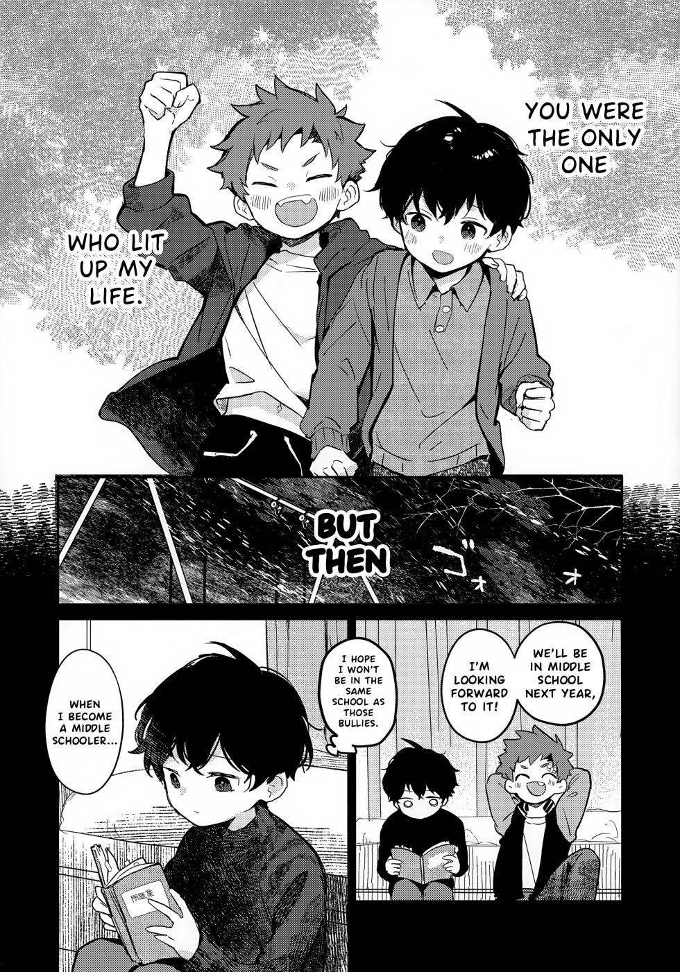 (JKet 7) [bouya-san (baby stick)] The Moon and the sun [Eng] - Page 20