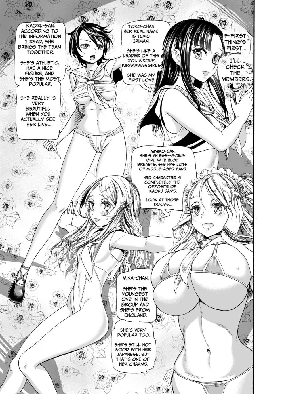 [Nippa Ichiba (Nippa Takahide)] Hatsukoi no Anoko wa Minna no Onaho | My First Love is a Communal Cumhole [English] [Solid Rose] - Page 7