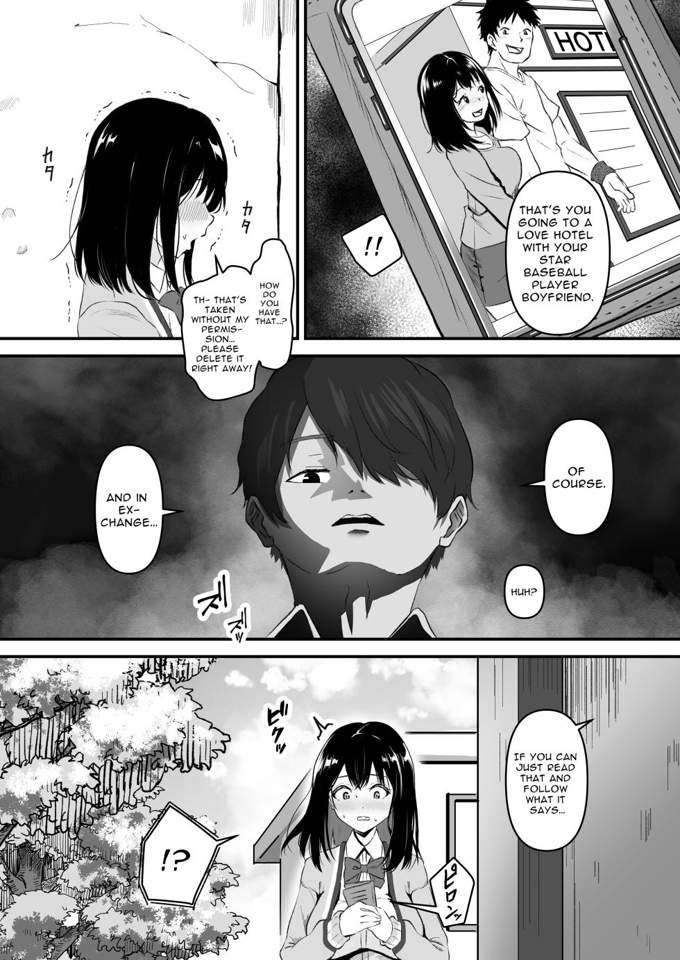[Whisp (Sashimi)] JK Odoshite Isshuukan de Netori Kansui! Kareshi o Mamoru Kenage na Anoko o Choukyou shichaou! | Blackmailed JK Cucked Within The Week! ~sexual discipline for a girl protecting her boyfriend~ [English] [イキ的] - Page 4