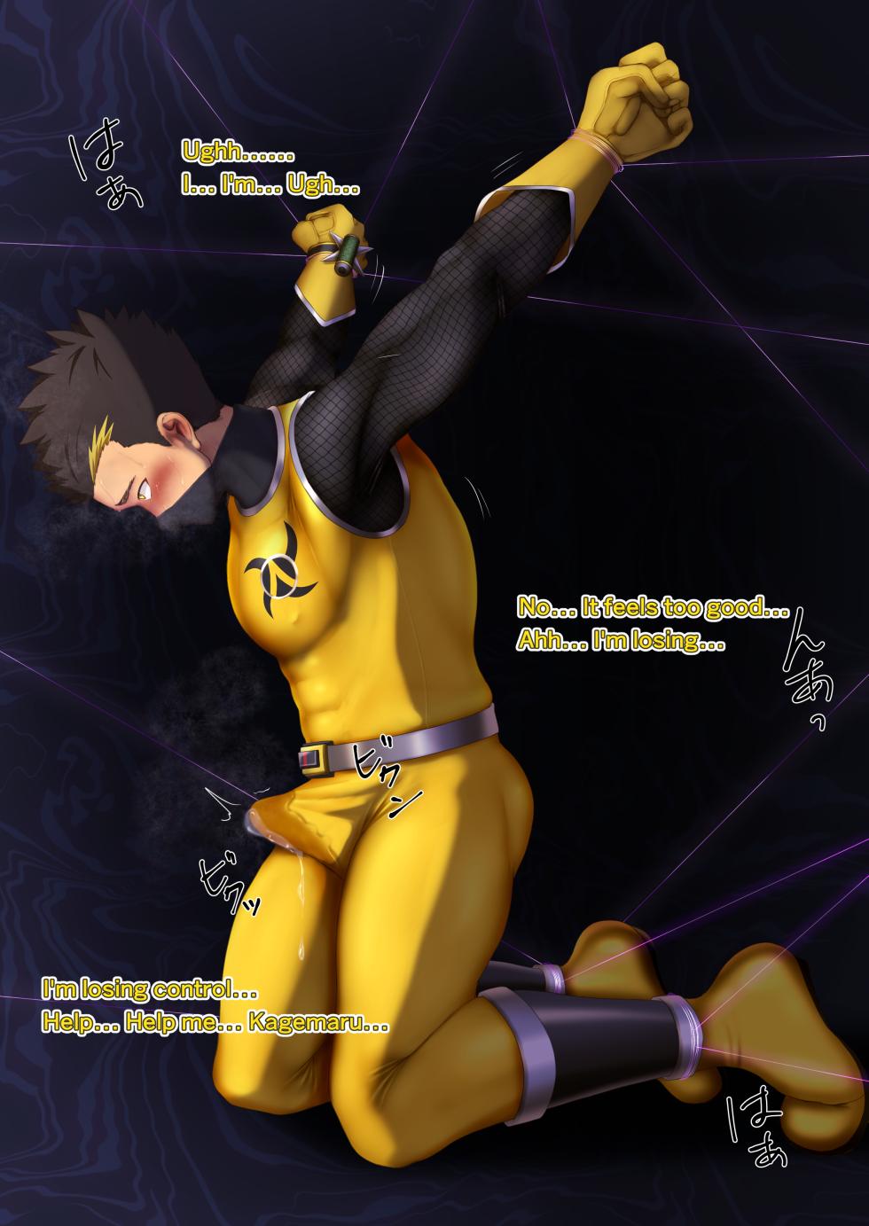 [QG Studio (Damyu)] Onmitsu Ninja - Page 21