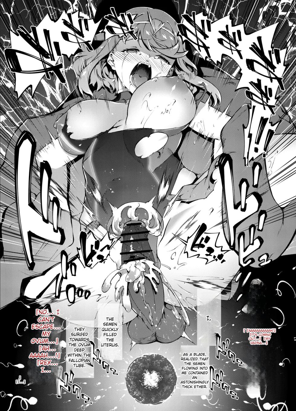 (AI Translation) [Tachibana Yuu] Homura Haiboku Second (Xenoblade Chronicles 2) - Page 4