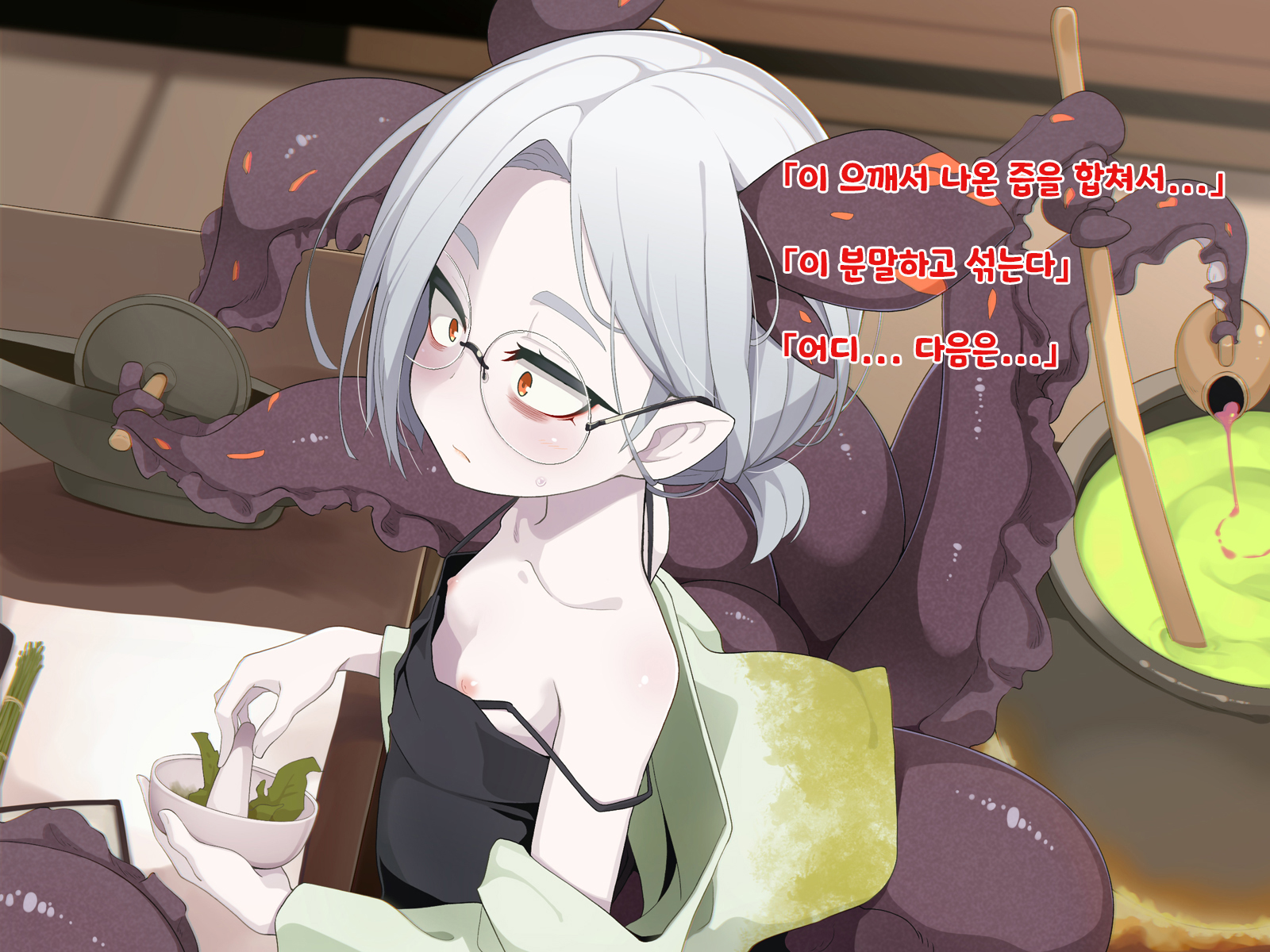 [Meifu Madou (Ogami Kazuki)] Jibun wo Seiteki Taishou toshite Miraretenai to Omoikonderu Kusushi no Oshishou-sama [Korean] - Page 22