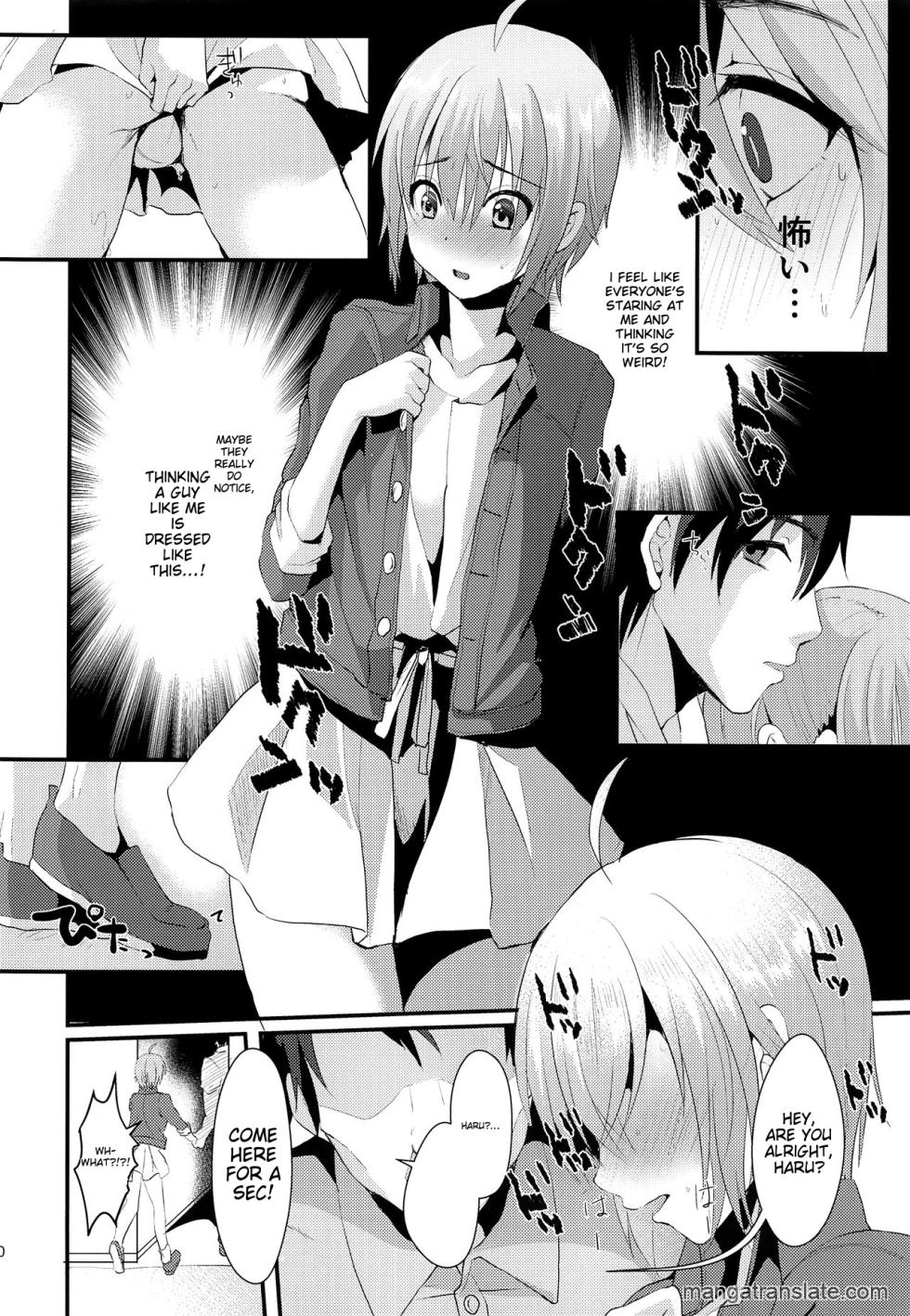 (C93) [Kome Nouka (Komezawa)] Kimi no Kareshi ni Naru Hazu datta 2 | I was Supposed to Be Your Boyfriend 2 [English] - Page 9