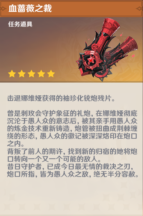 p站［白味三号］娜维娅 [AI Generated] - Page 23