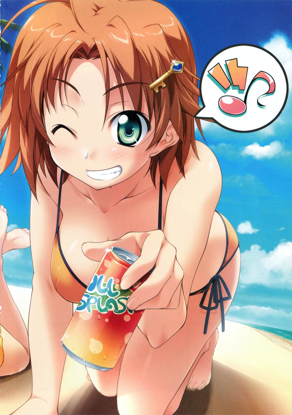 Te to Te Try On! Visual Fanbook - Page 18