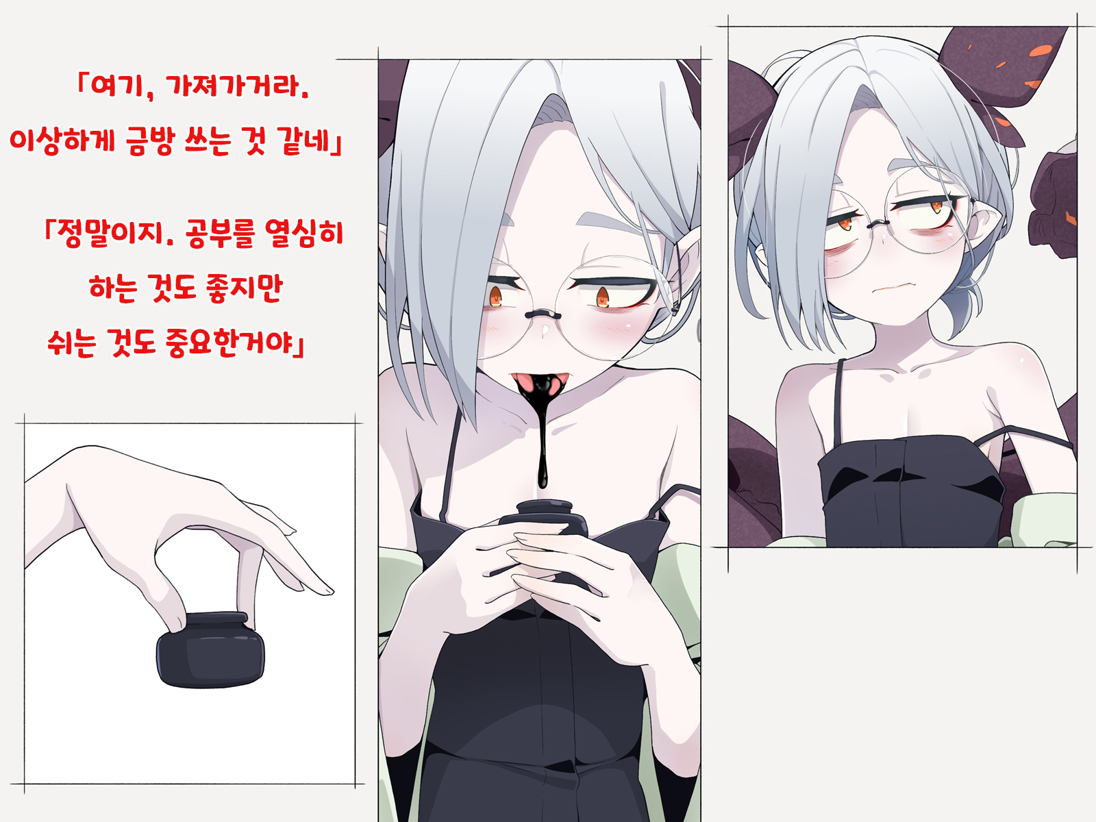 [Meifu Madou (Ogami Kazuki)] Jibun wo Seiteki Taishou toshite Miraretenai to Omoikonderu Kusushi no Oshishou-sama [Korean] - Page 9