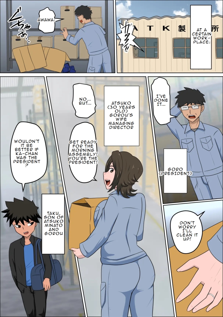 As a result of the law to solve the declining birthrate...4 ( almarosso ) - Page 4