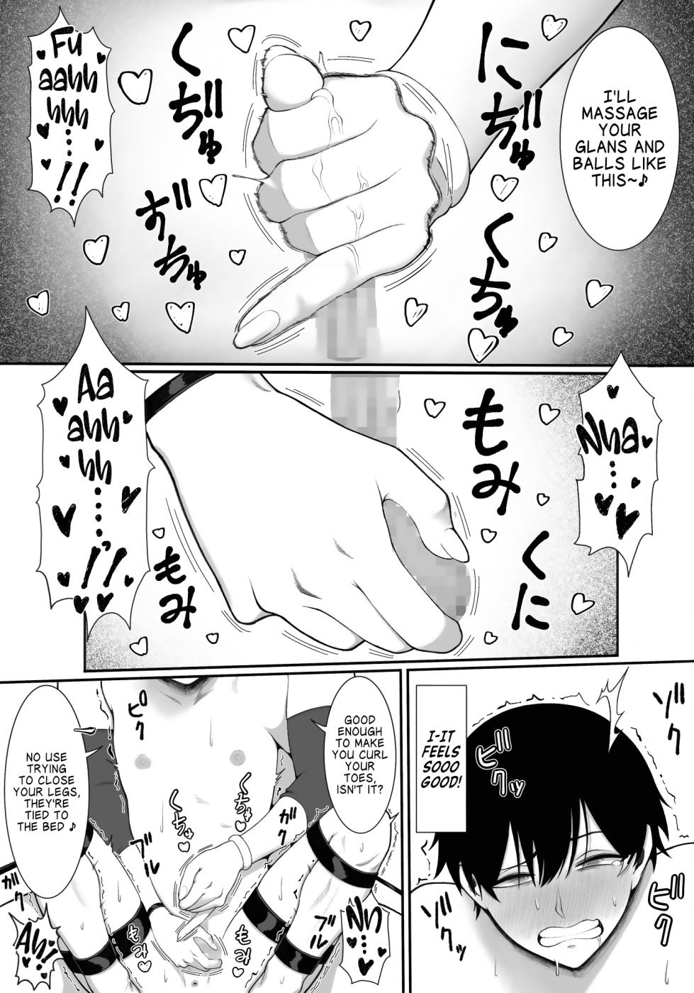 [Enko] Ryo-chin no Saki Tcho Koneko ne | Ryou-chin's Glans Kneading [English] [jswhite4] - Page 2