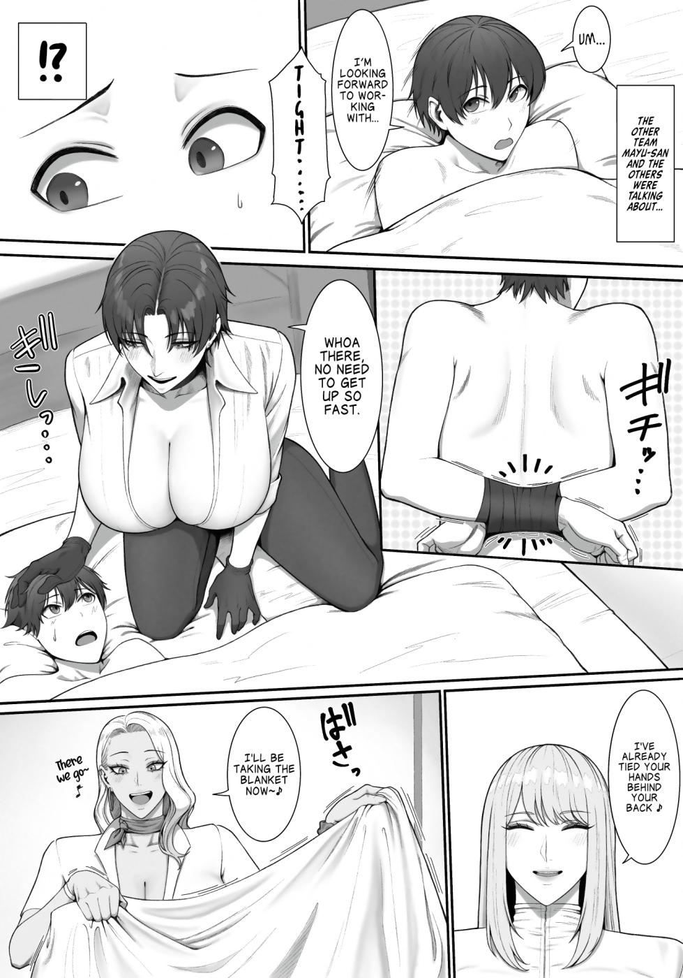 [Enko] Sakusei Tantou Onee-san 2 | Onee-sans in Charge of Squeezing 2 [English] [mali] - Page 5