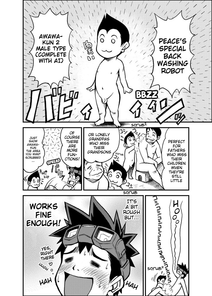 [KOWMEIISM (Kasai Kowmei)] Material Monsters Panic (Omakase! Peace Denkiten) [Digital] [English] [Benjiboyo] - Page 3