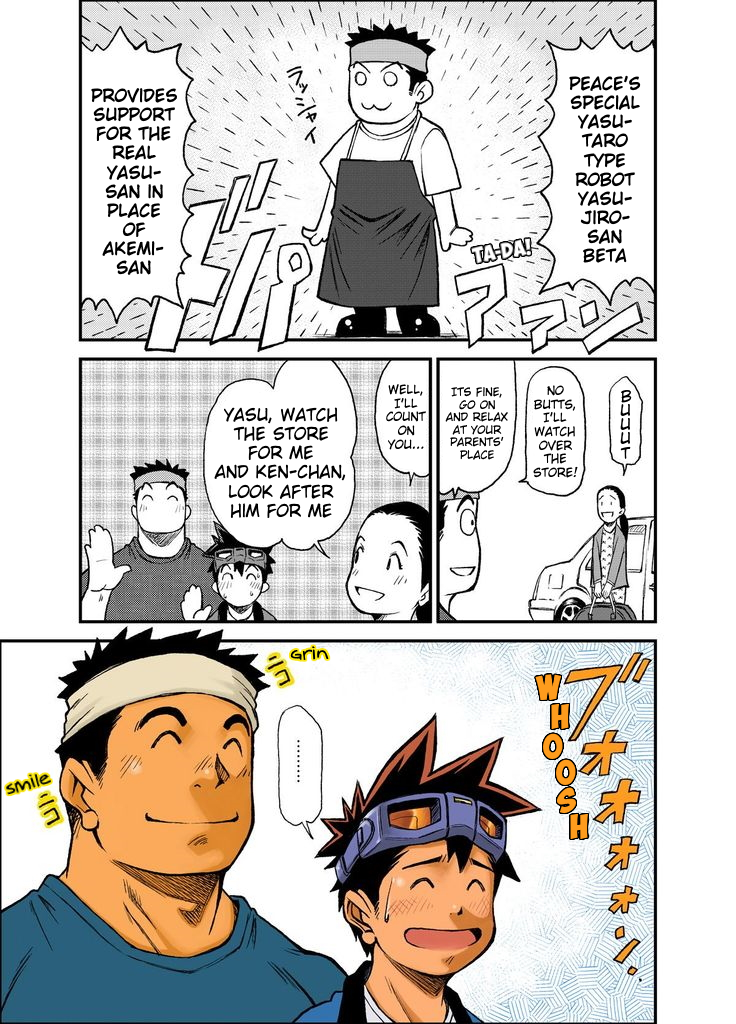 [KOWMEIISM (Kasai Kowmei)] Material Monsters Panic (Omakase! Peace Denkiten) [Digital] [English] [Benjiboyo] - Page 19