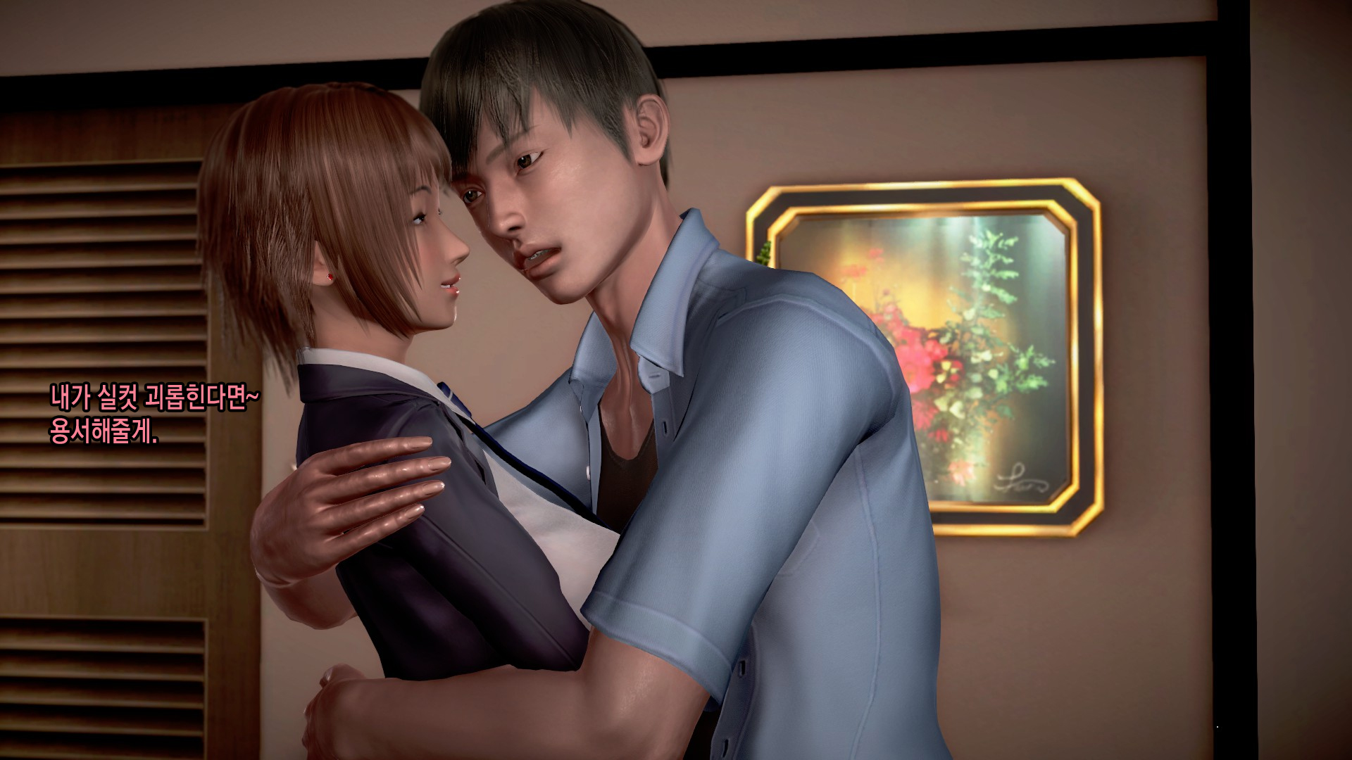 [Bits and Pieces Workshop] Cuckold Boyfriend Raising Plan [Korean] - Page 39