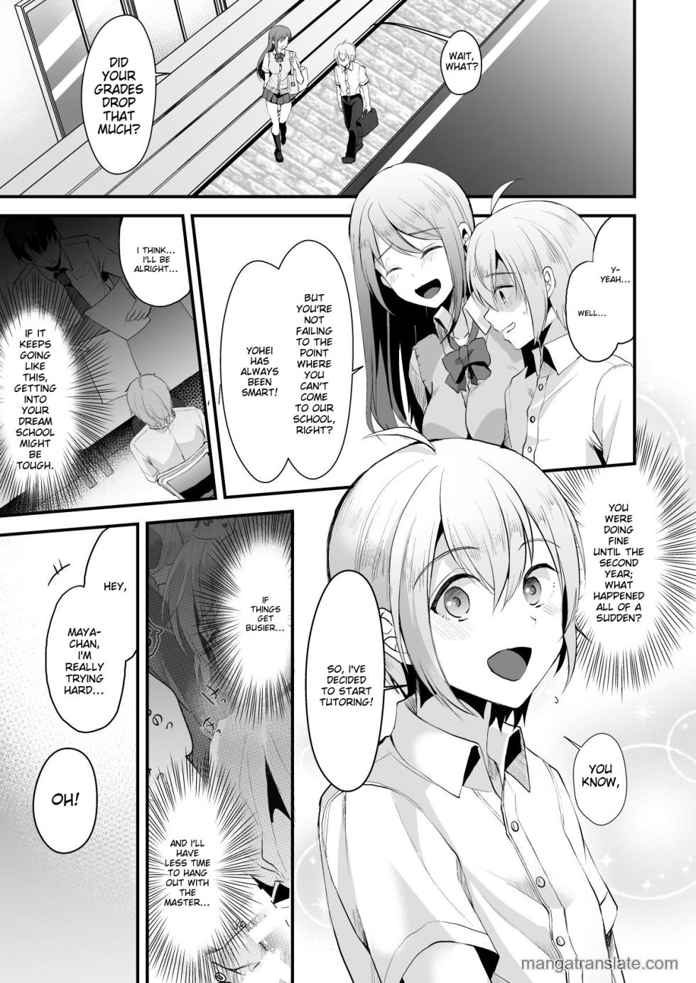(C95) [Kome Nouka (Komezawa)] Kimi no Kareshi ni Naru Hazu datta 3 | I was Supposed to Be Your Boyfriend 3 [English] - Page 4