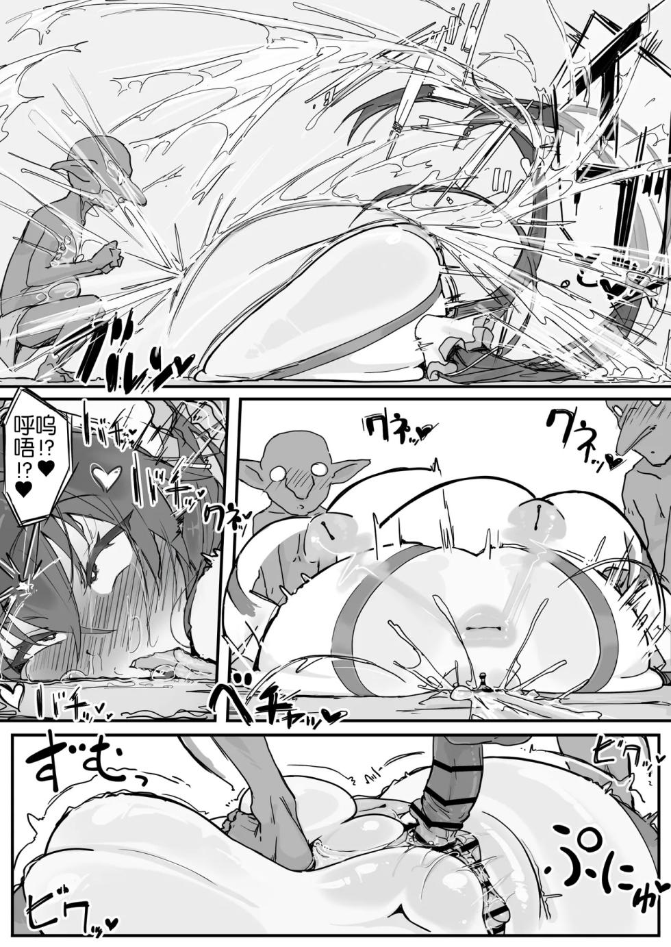 [Shirabe Shiki] Onaho ni Nareru Potion [Chinese] [传奇耐肘王汉化] [Ongoing] - Page 24