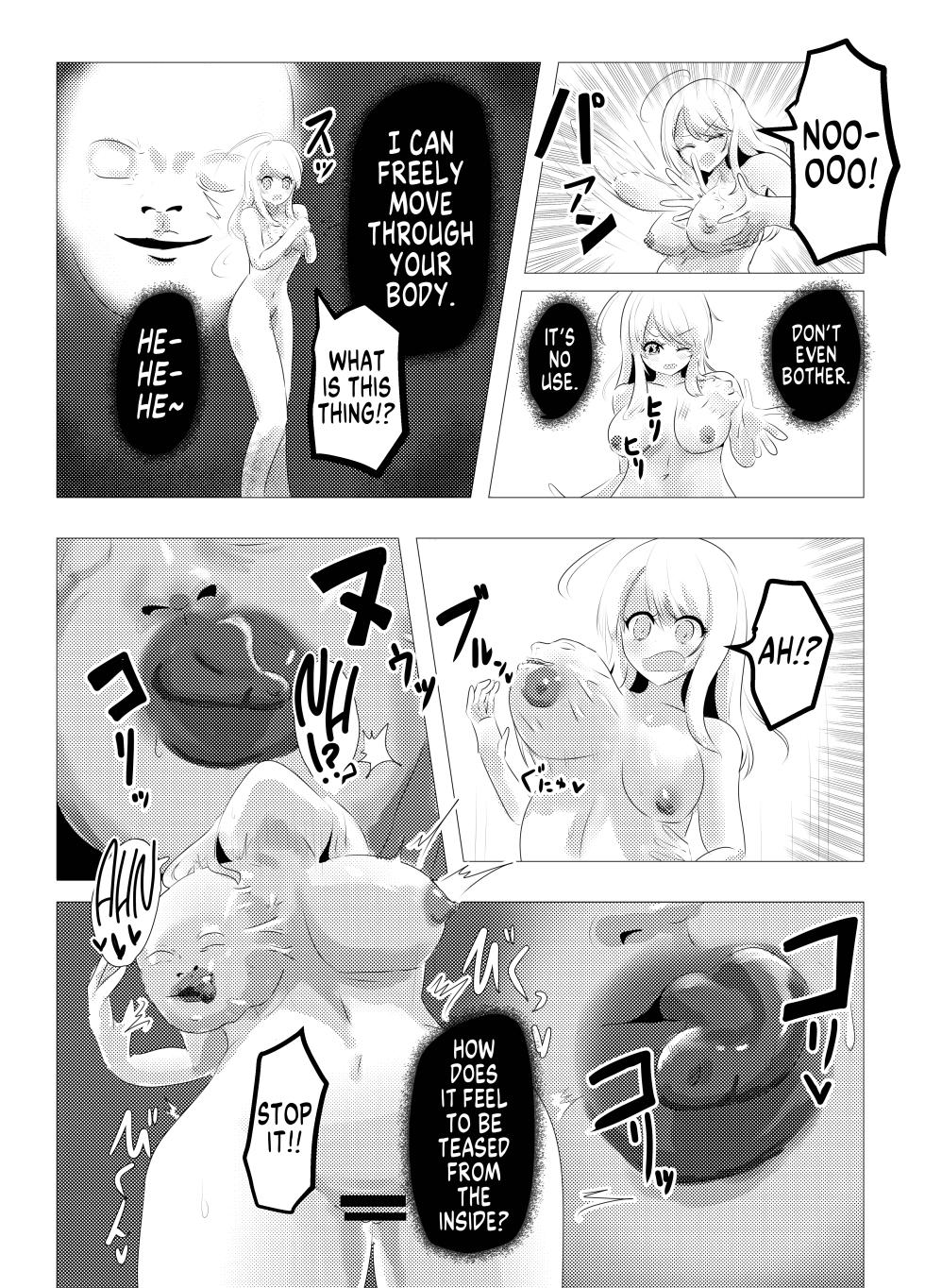 [C Hange (Hangesho)] Jinmensou-chan (kun) Body Jack | Human-Faced Scab-kun's Body Jack [English] [GTF] - Page 4