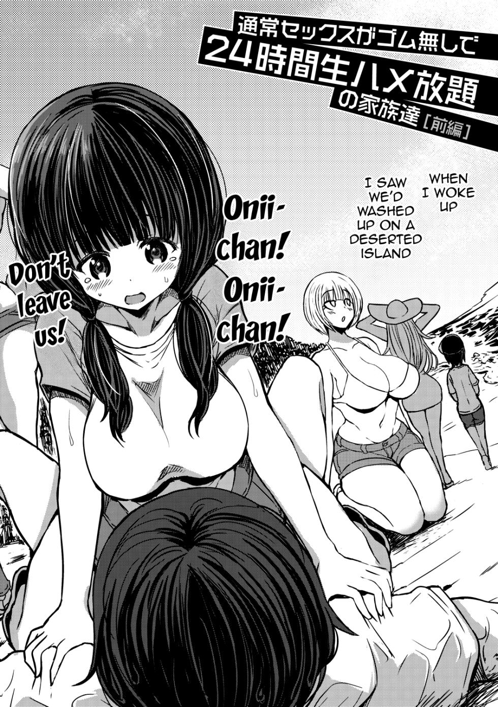 [Bu-Chan] Tsuujou Sex ga Gomu Nashi de 24-jikan Namahame Houdai no Mama to Imouto wa Bitch desu ka? 1-4 | Were My Mother And Sisters Always Sluts That Let Themselves Get Fucked Raw 24/7? [English] {Doujins.com} [Digital] - Page 6