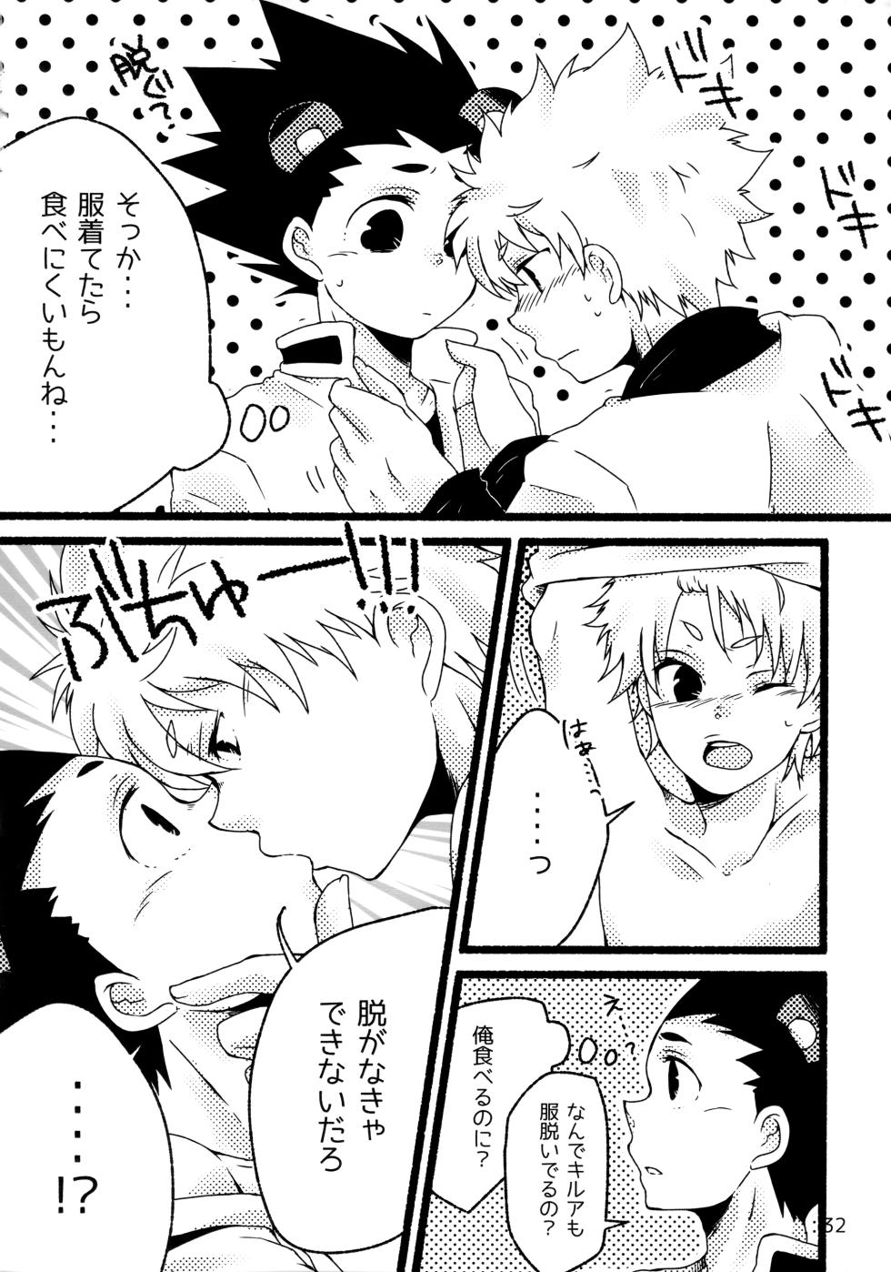 [SHIROZONE (Mizushiro Yuduki)] Sairoku Shuu KilluaGon Mania 02 (Hunter x Hunter) - Page 31