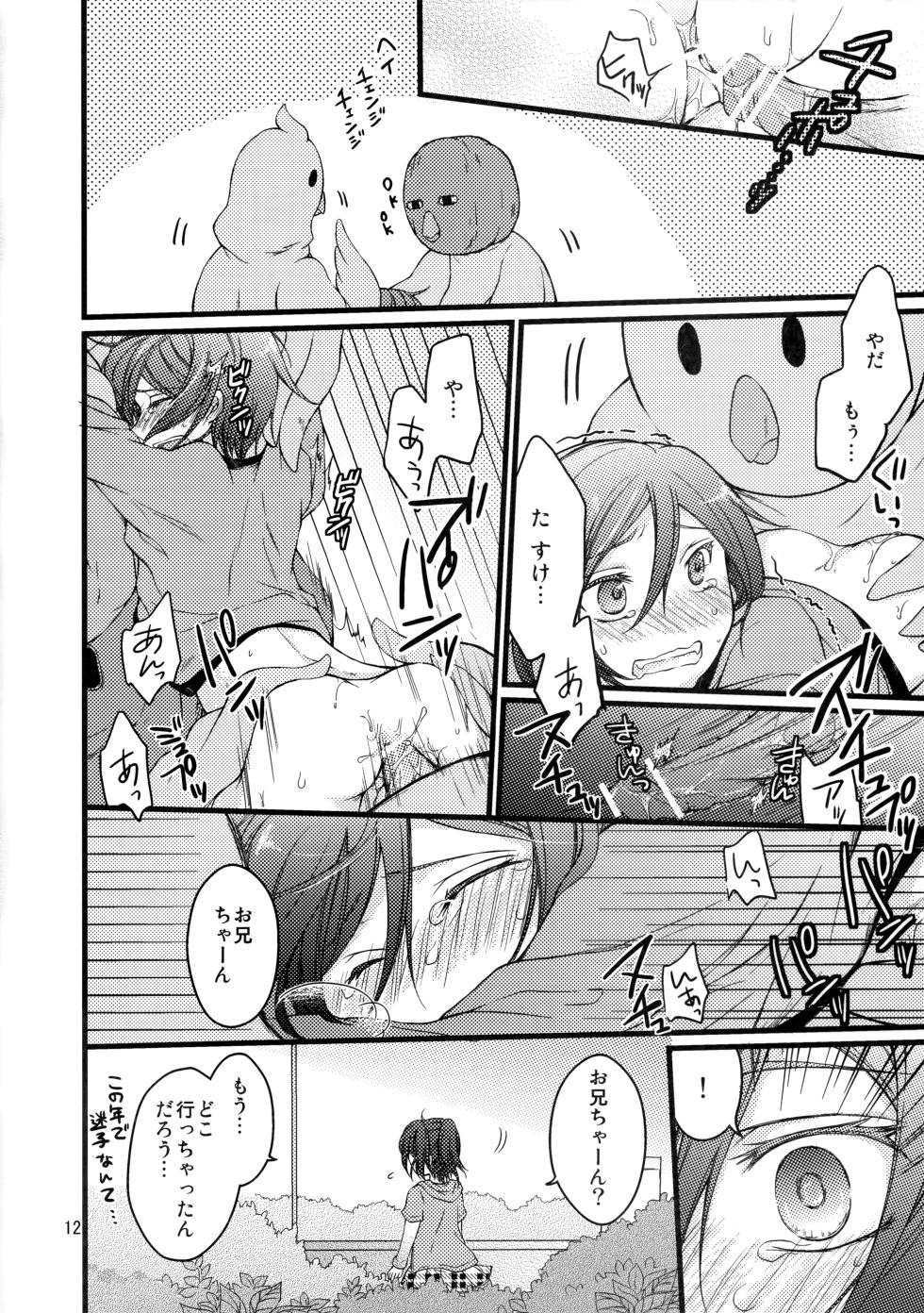 [Kokuyouchou, GOOD ANIMALS (Kagari Touya, Inukai)] Rin-chan Now! (Free!) - Page 11