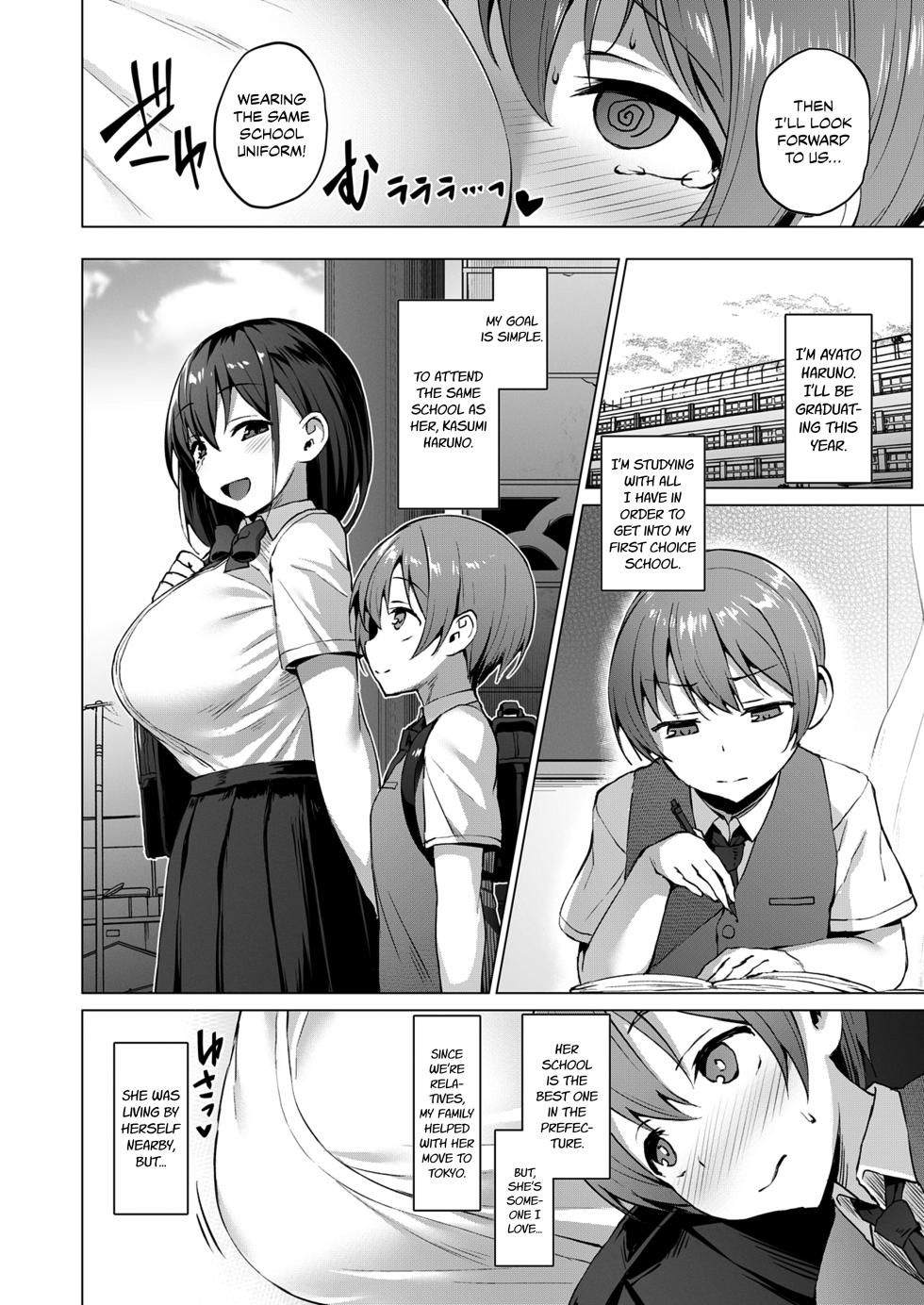 [Vpan's EXTASY (Satou Kuuki)] Netosis [English] [Digital] - Page 4