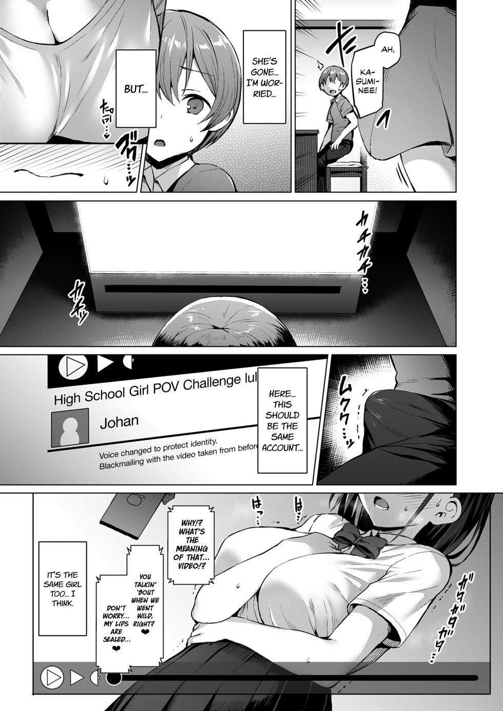 [Vpan's EXTASY (Satou Kuuki)] Netosis [English] [Digital] - Page 7