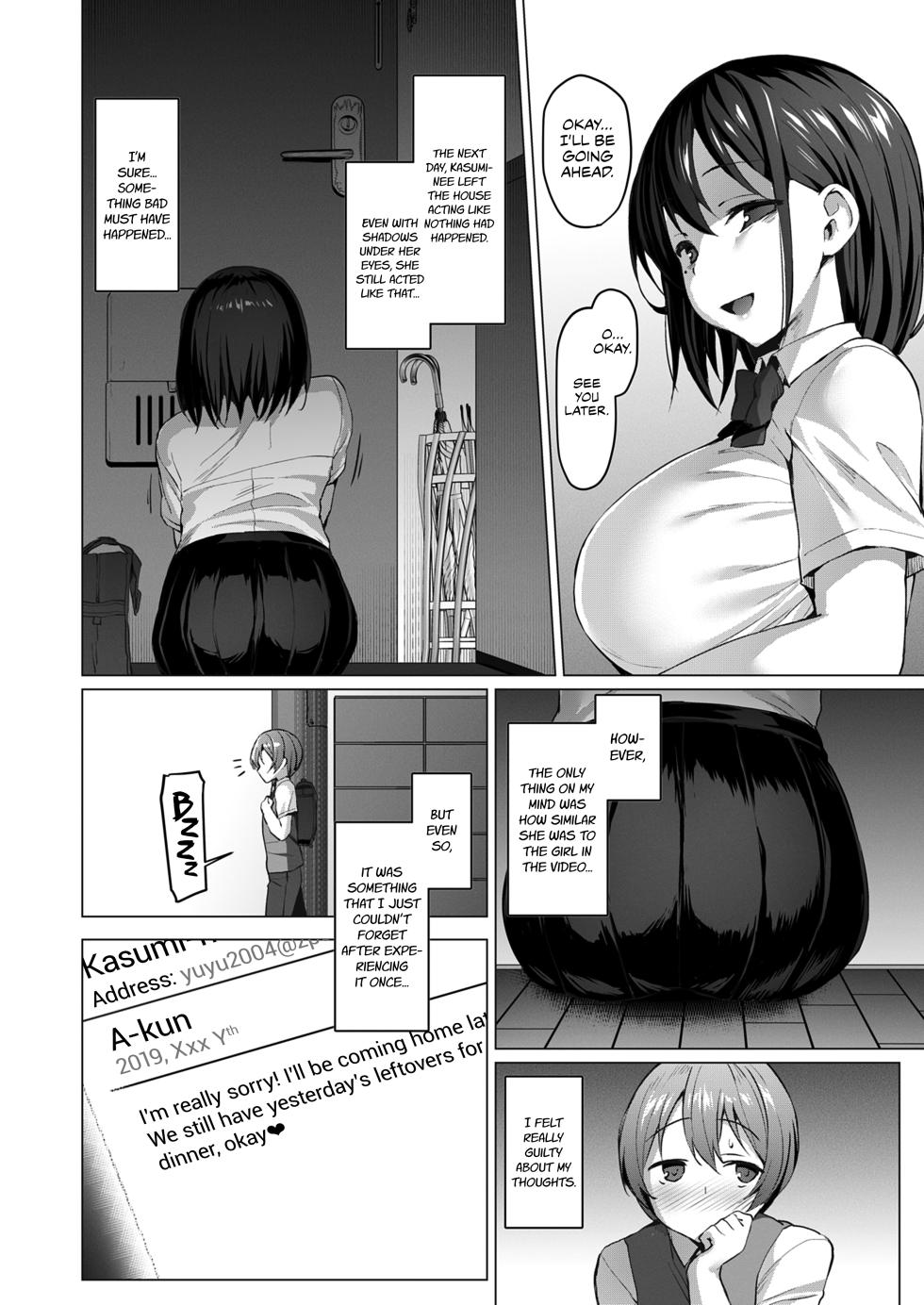 [Vpan's EXTASY (Satou Kuuki)] Netosis [English] [Digital] - Page 10