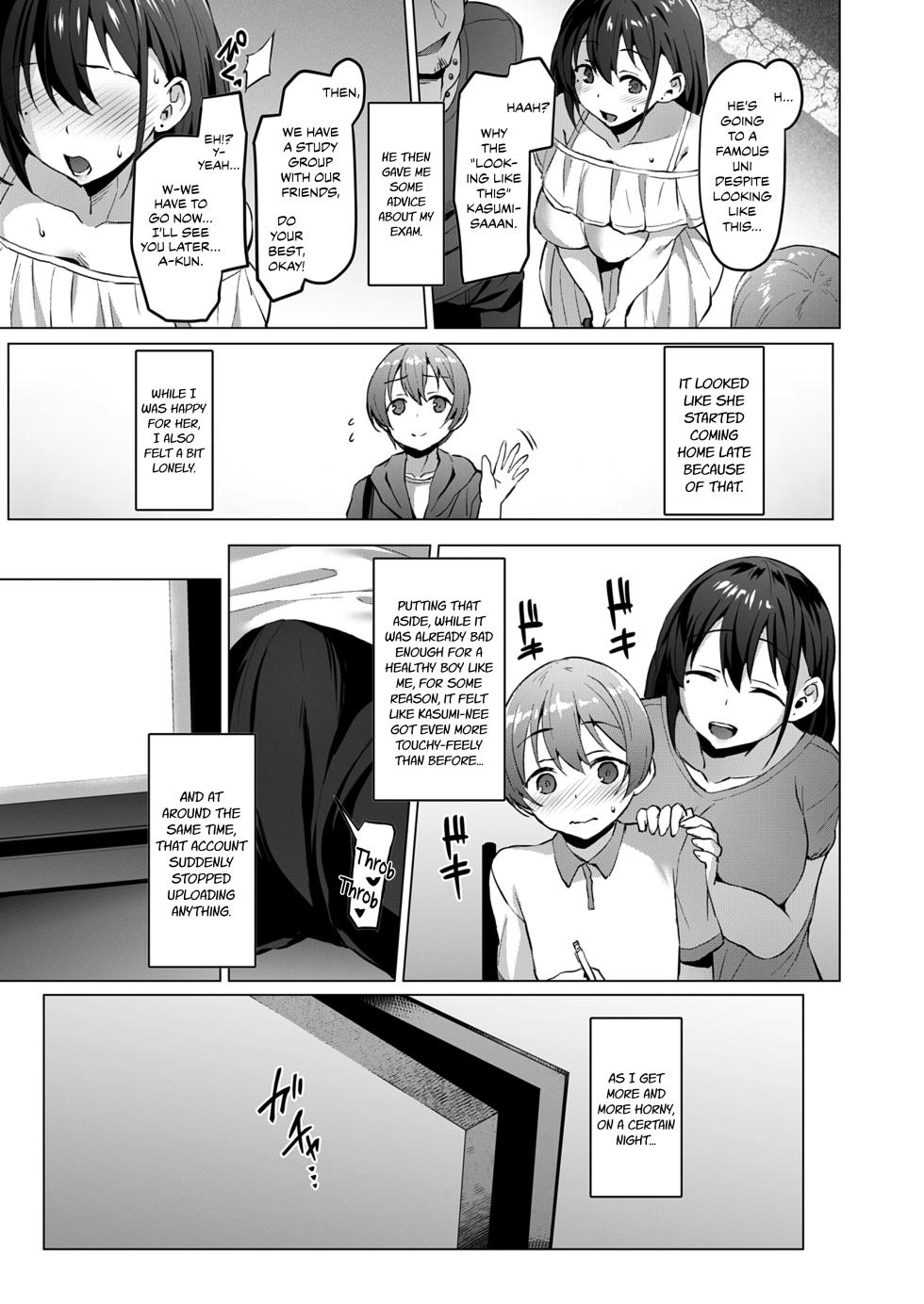 [Vpan's EXTASY (Satou Kuuki)] Netosis [English] [Digital] - Page 13
