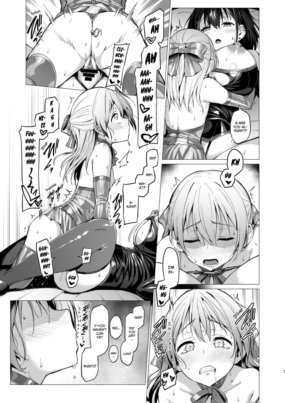 [Vpan's EXTASY (Satou Kuuki)] Netosis [English] [Digital] - Page 34