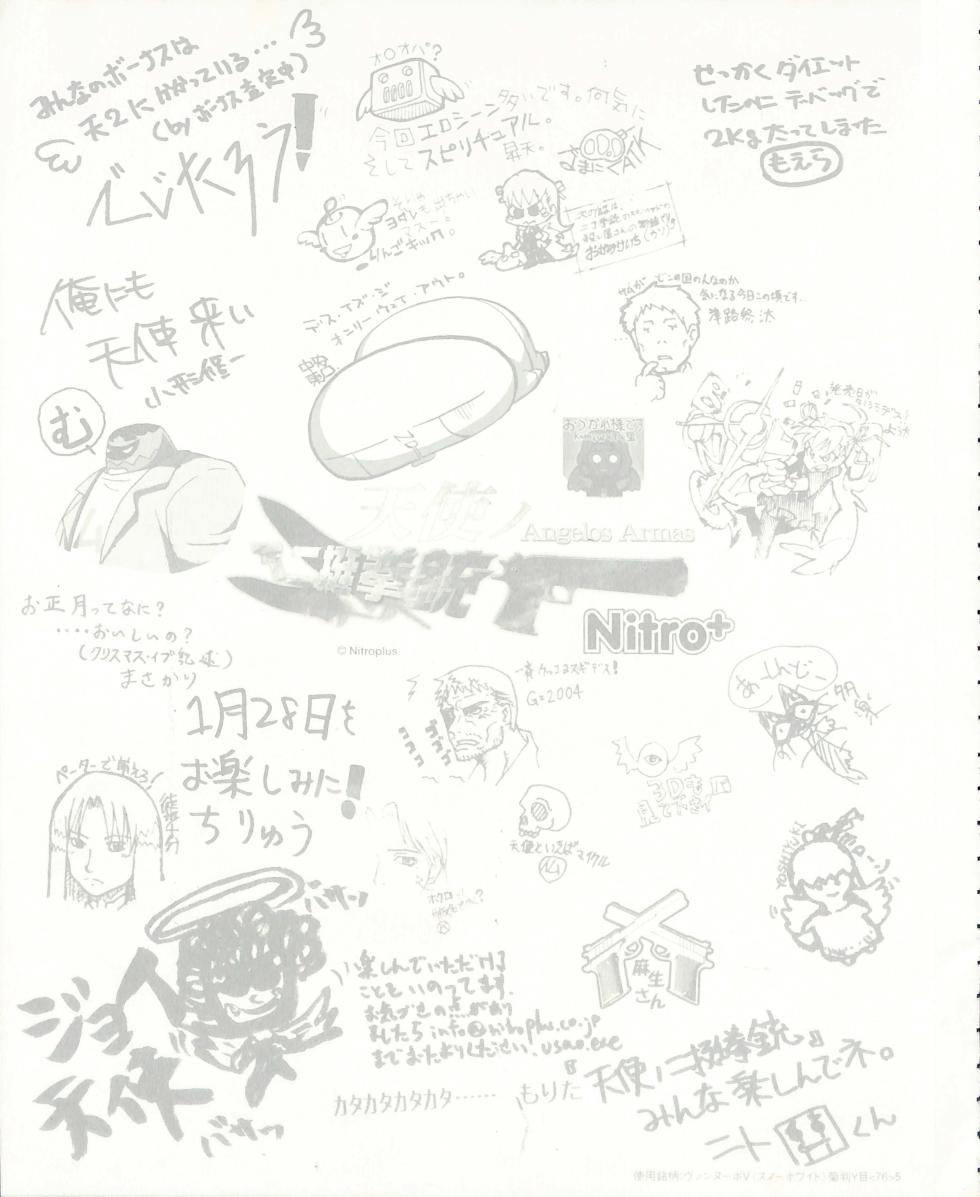 Tech Gian March 2005 - Page 9