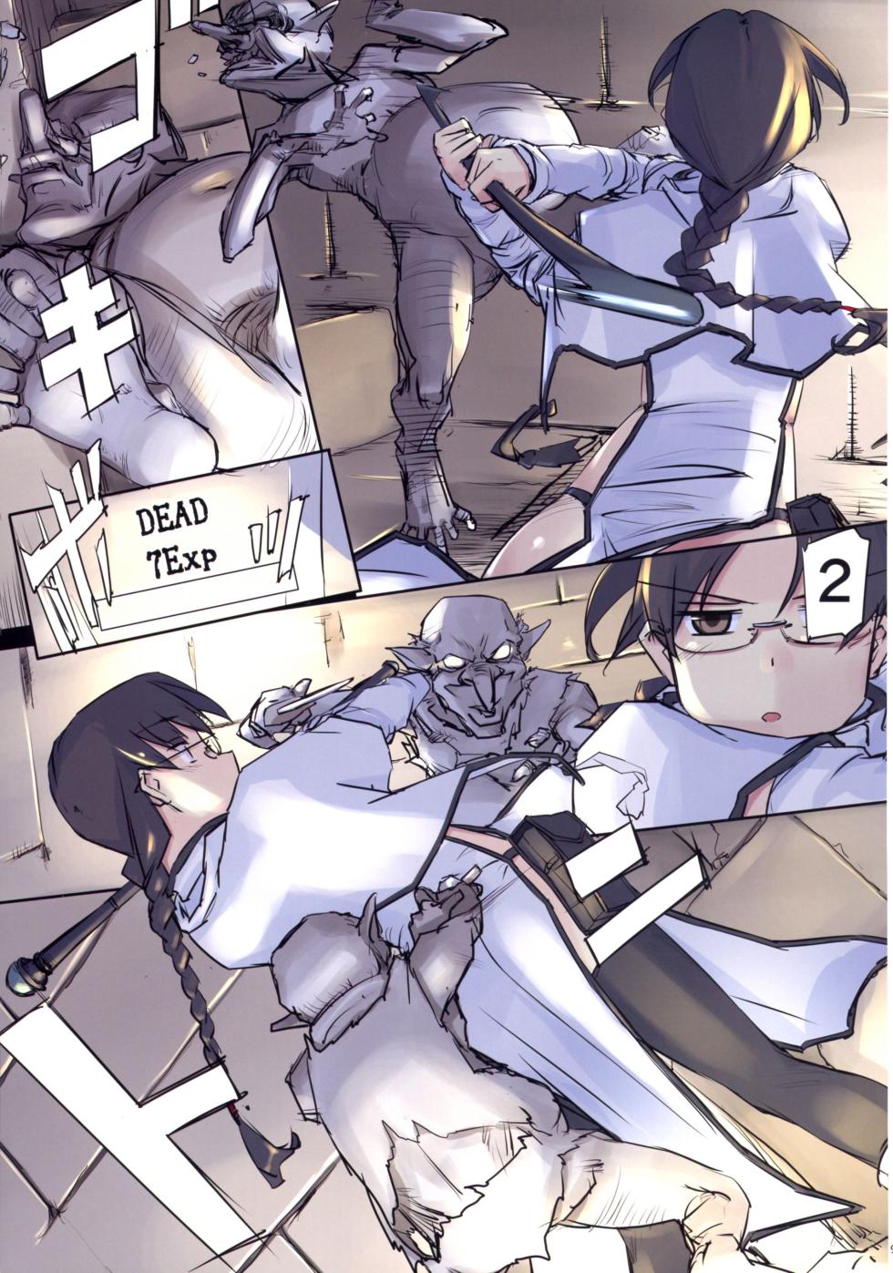 (C105) [TearDrop (tsuina)] D Dungeon for adult orc’s nest (To Heart) - Page 8