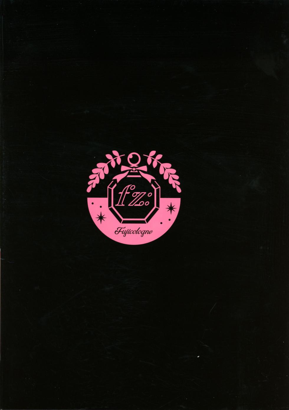 (Futaket 34) [FZ: (Fujiko Fujisaki)] Futanari Multi Circle he Youkoso (Ue) - Page 2