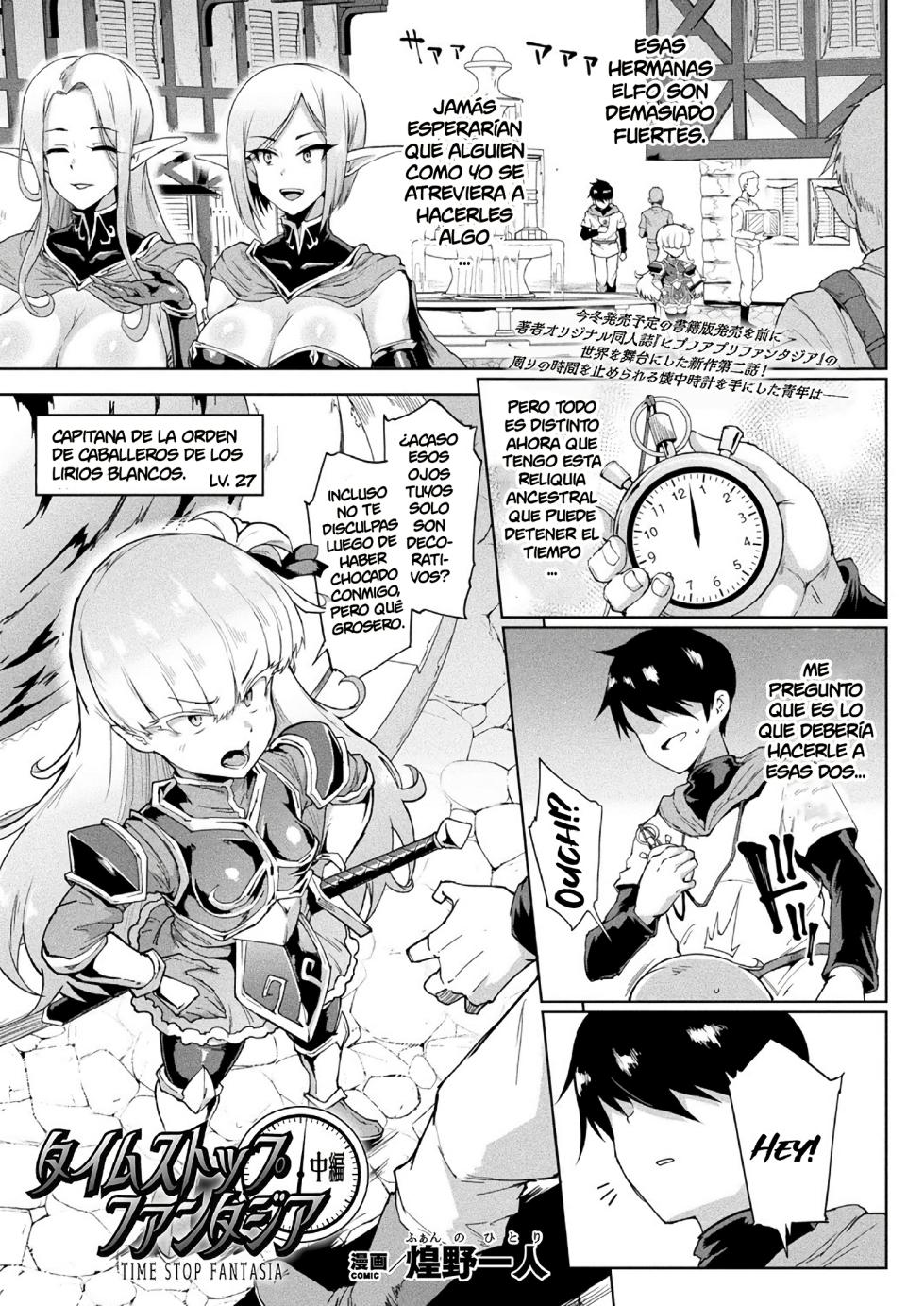 [Fan no Hitori] Hypno App x Time Stop Fantasia [spanish] [NILG] - Page 20
