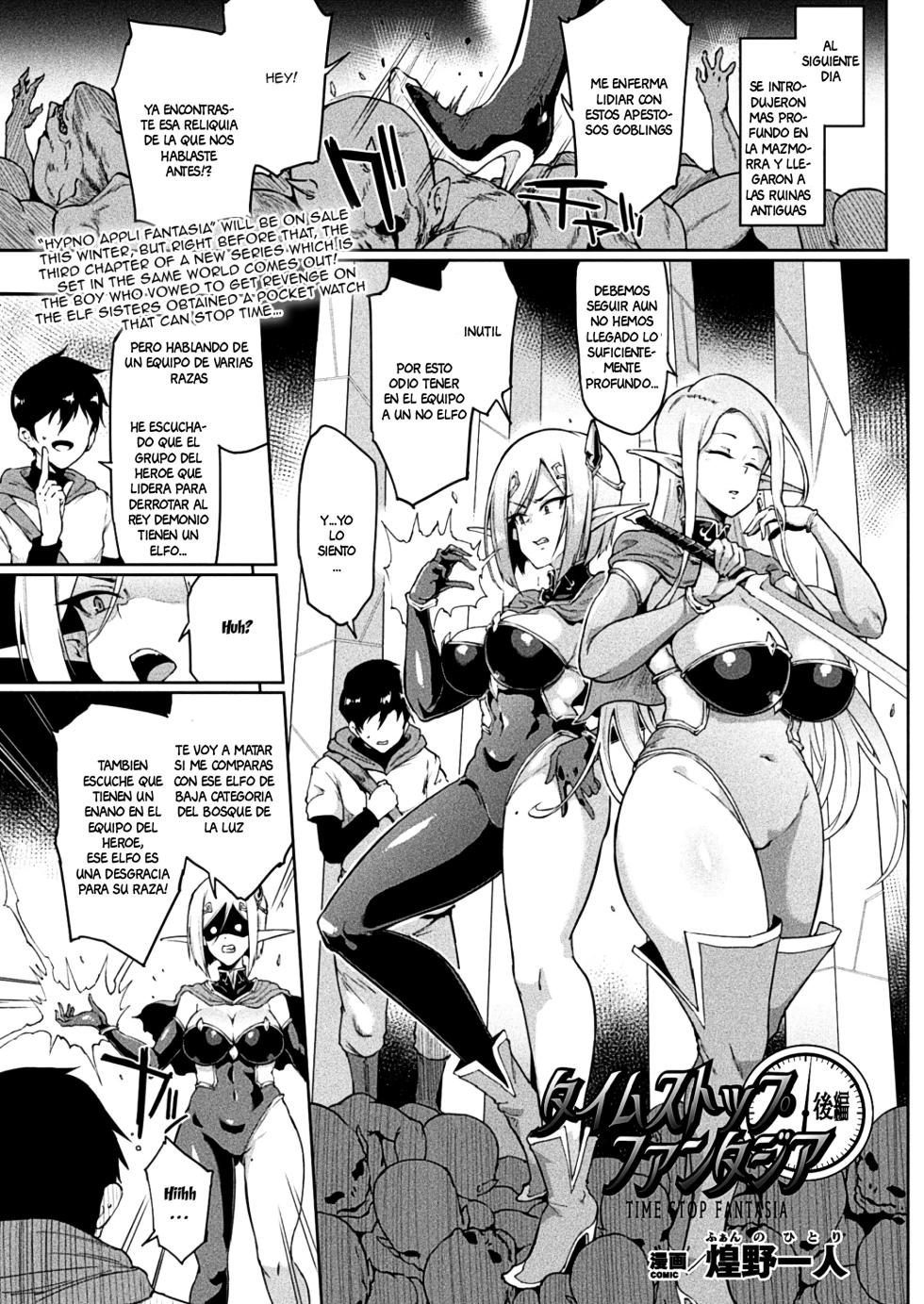 [Fan no Hitori] Hypno App x Time Stop Fantasia [spanish] [NILG] - Page 34