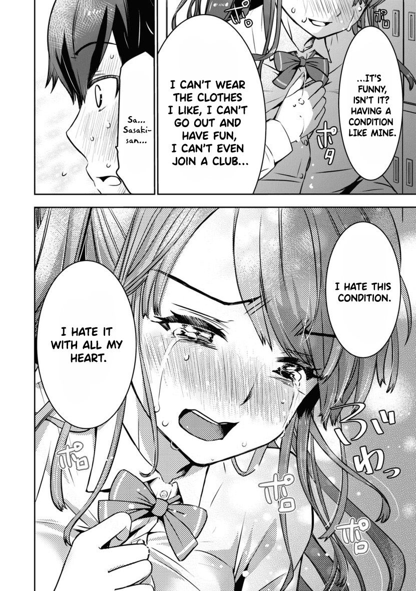 [Itsumoto Roi] Bokura no Libido - CHAPTER 1 - Page 30