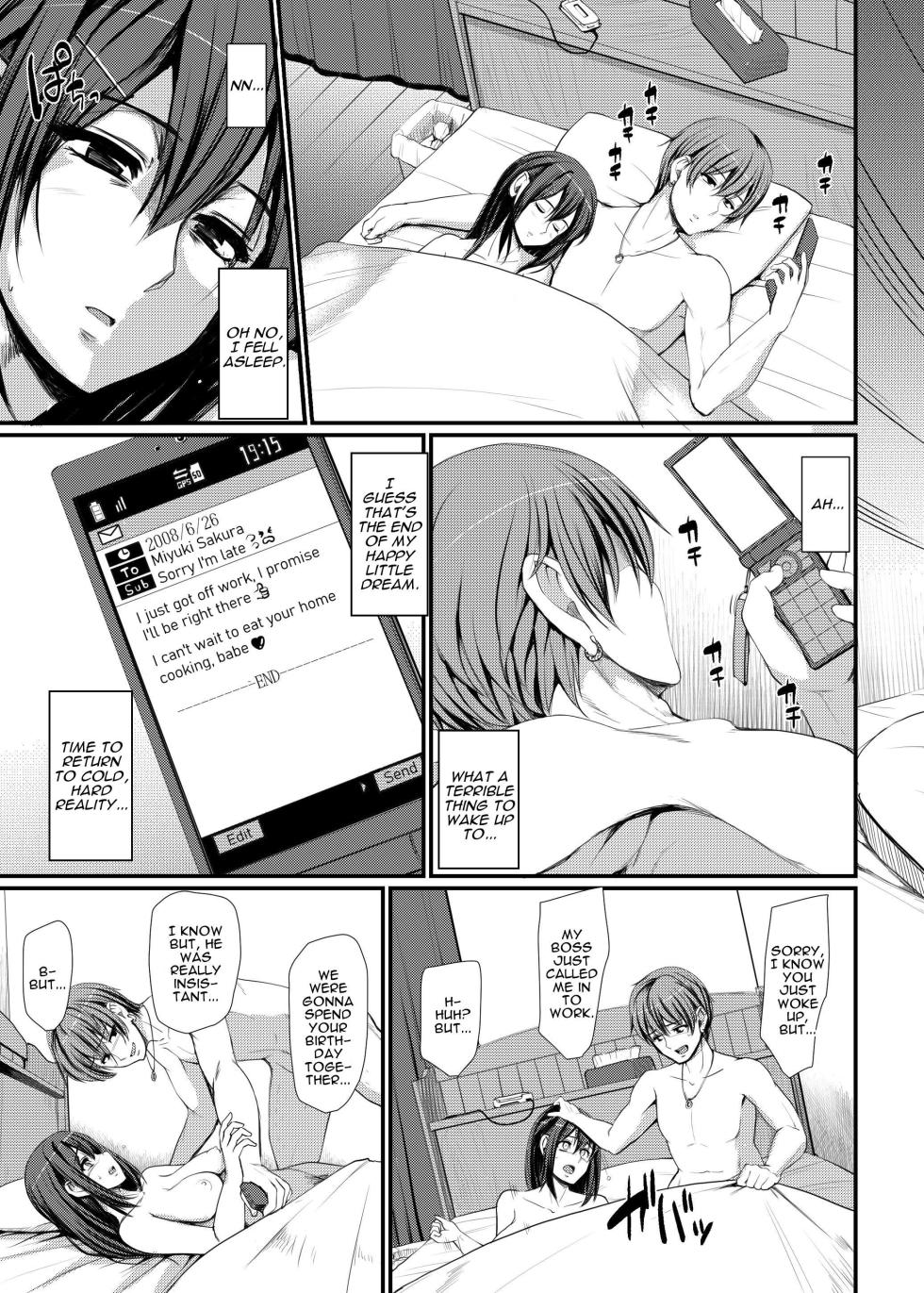 [Jinsei Yokosuberi. (Alexi Laiho)] Maid no Oshigoto. IV | Maid's Work. IV [English] [Darg777 Translations] [Digital] - Page 8