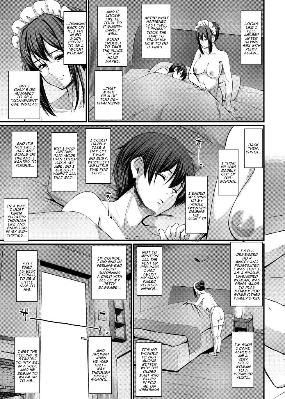 [Jinsei Yokosuberi. (Alexi Laiho)] Maid no Oshigoto. IV | Maid's Work. IV [English] [Darg777 Translations] [Digital] - Page 12