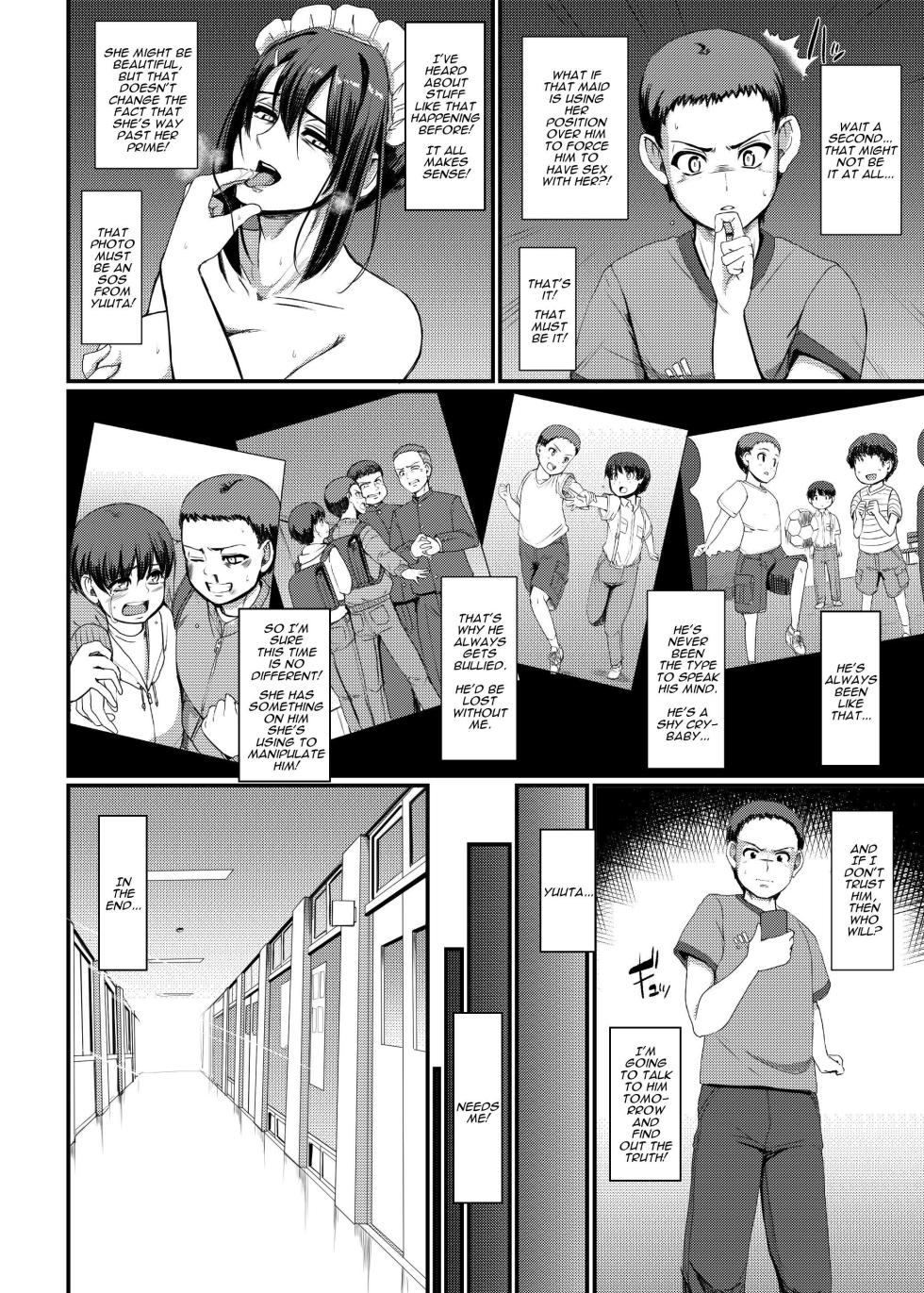 [Jinsei Yokosuberi. (Alexi Laiho)] Maid no Oshigoto. IV | Maid's Work. IV [English] [Darg777 Translations] [Digital] - Page 15
