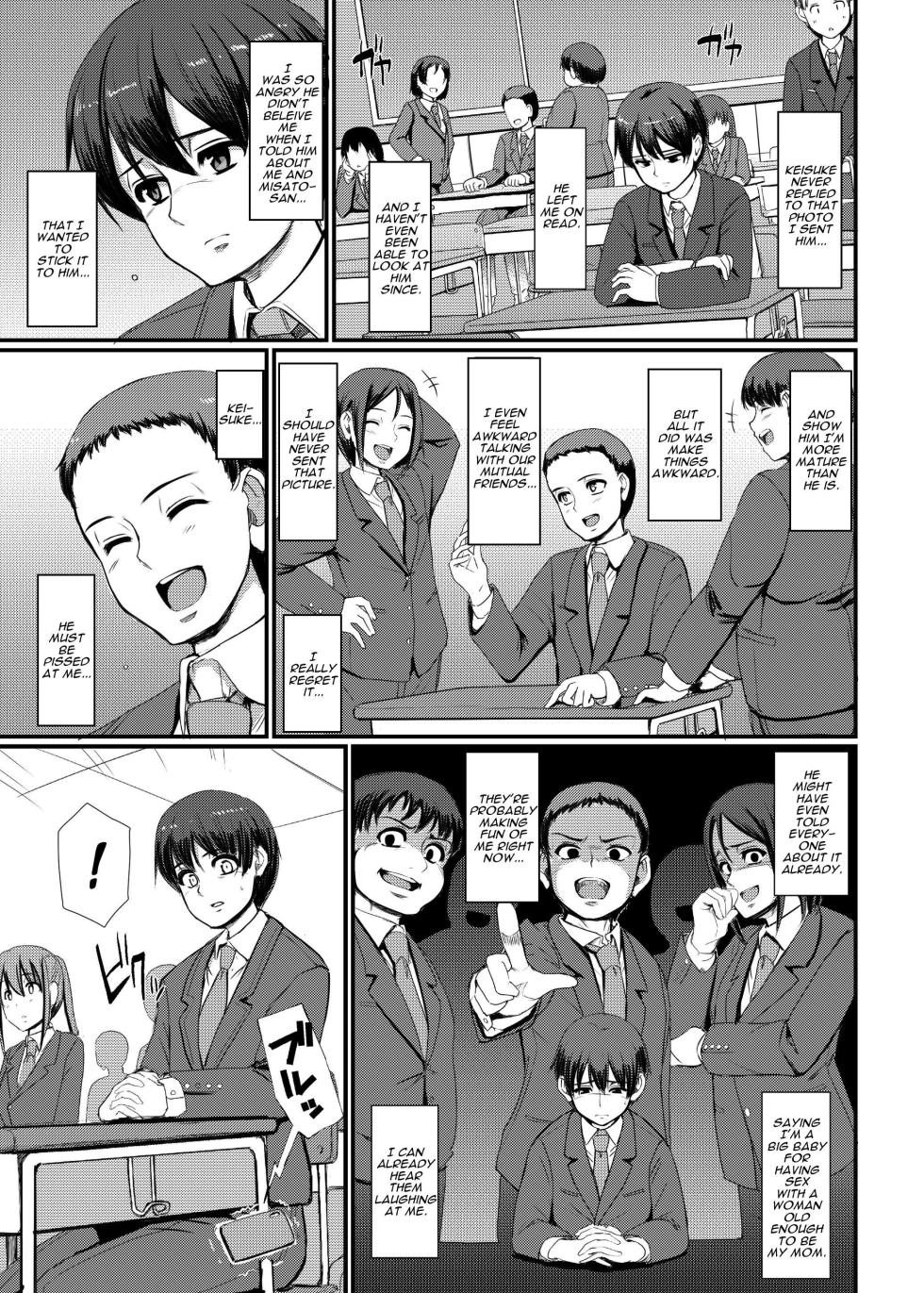 [Jinsei Yokosuberi. (Alexi Laiho)] Maid no Oshigoto. IV | Maid's Work. IV [English] [Darg777 Translations] [Digital] - Page 16