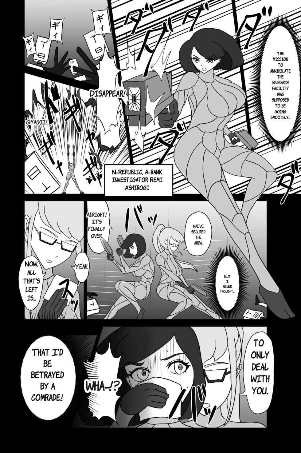 [Kusuguri Kenkyuujo] Elite Sennyuu Sousakan no Kusuguri Junan 1 [English] - Page 3