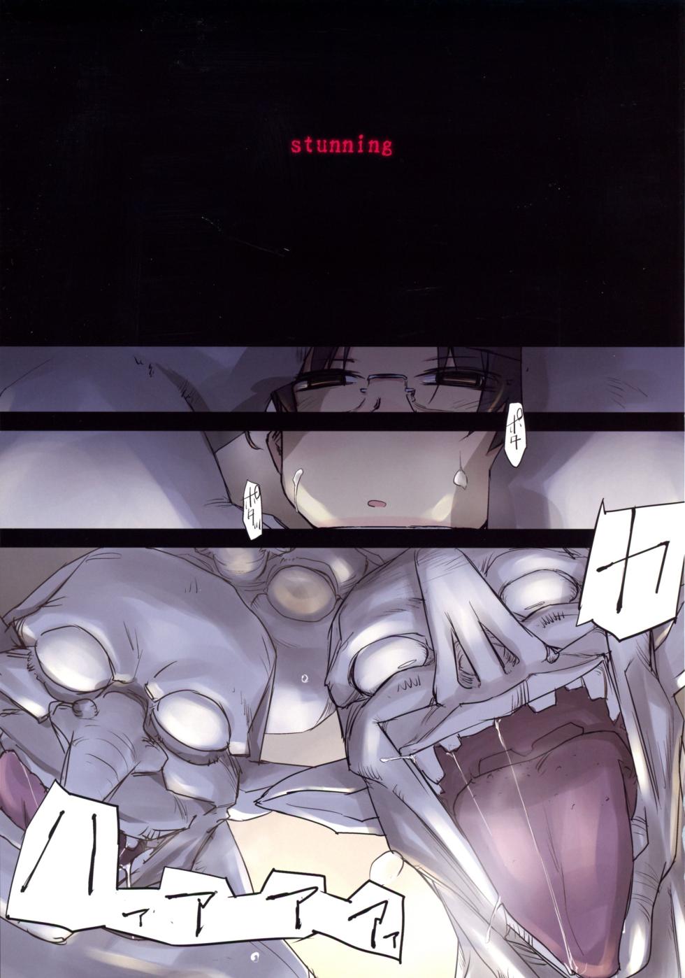 (C105) [TearDrop (tsuina)] D Dungeon for adult orc’s nest (To Heart) - Page 12