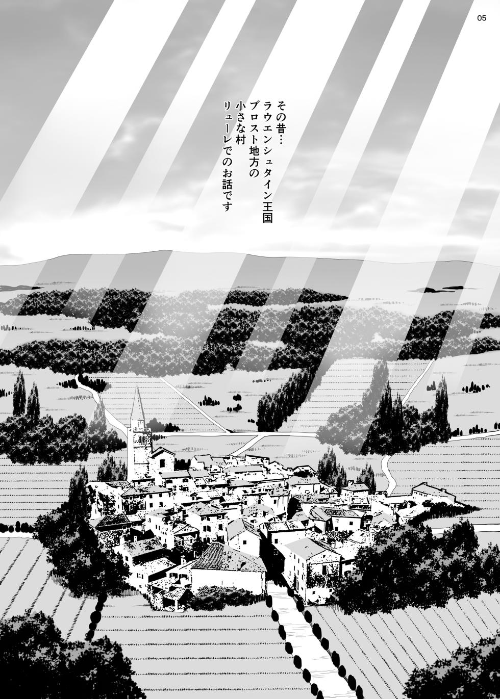 [Shallot Coco (Yukiyanagi)] Yukiyanagi no Hon 54 Sister Katrin no Seinaru Otsutome [Digital] - Page 4