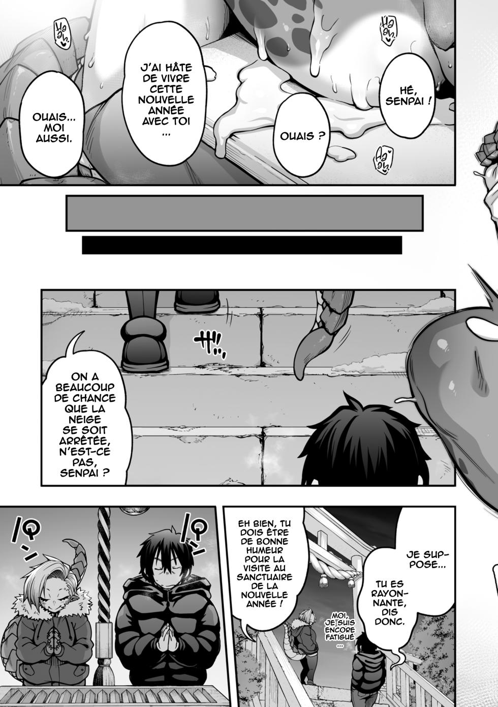 [Jun] Yukifuru Yoru no Reptile (COMIC GAIRA Vol. 17) [French] [O-S] - Page 29